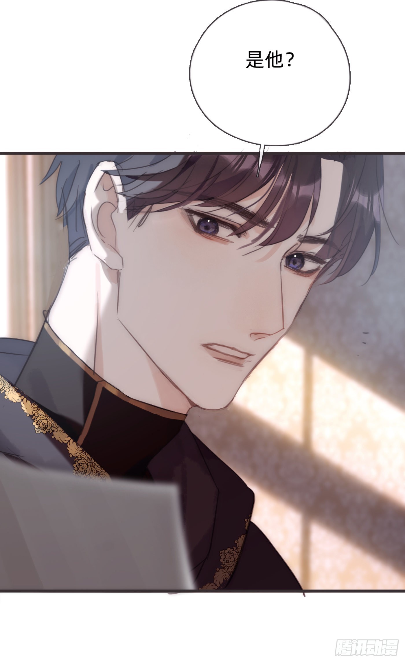 Ch.88 事态紧急42