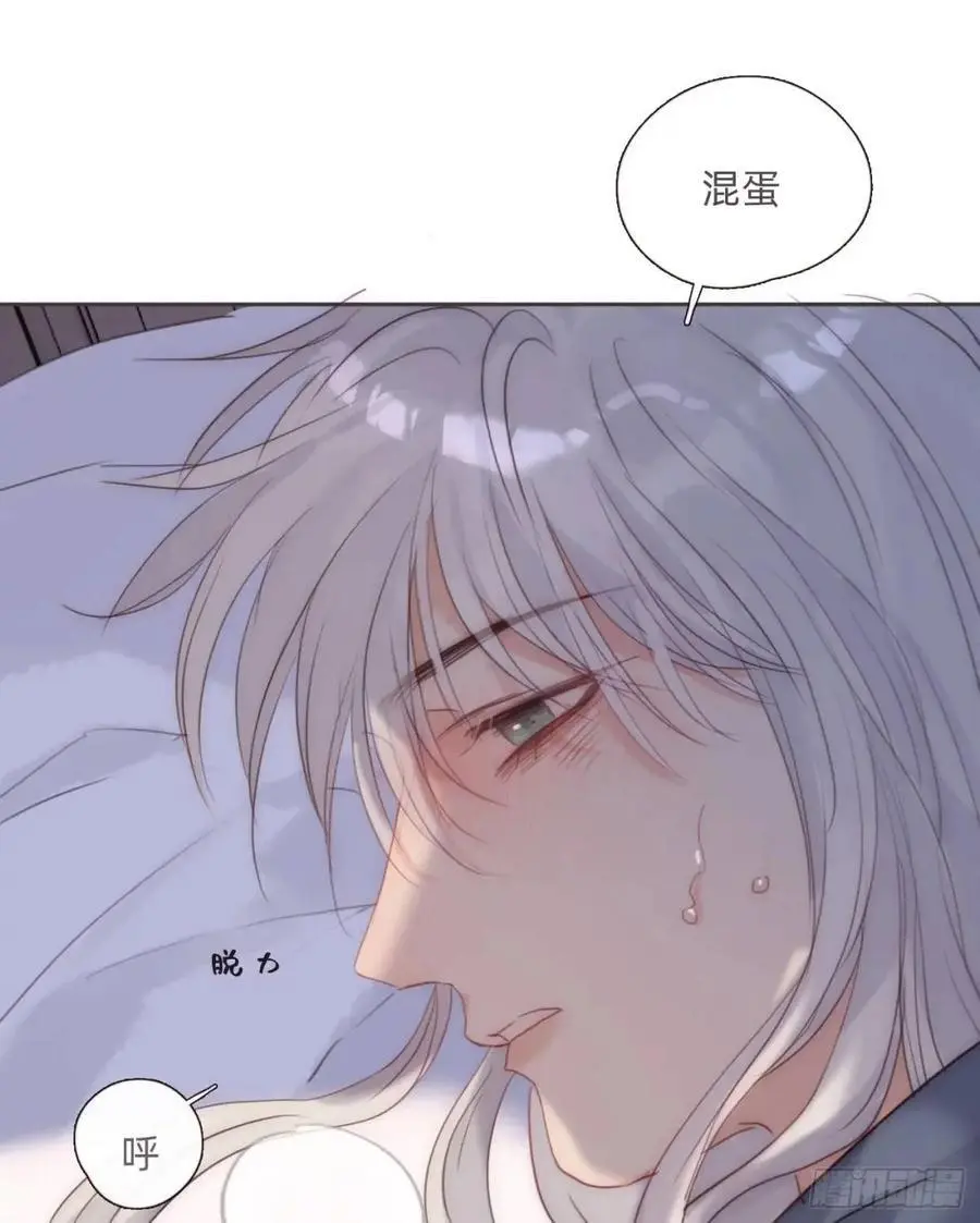 Ch.145 约定52