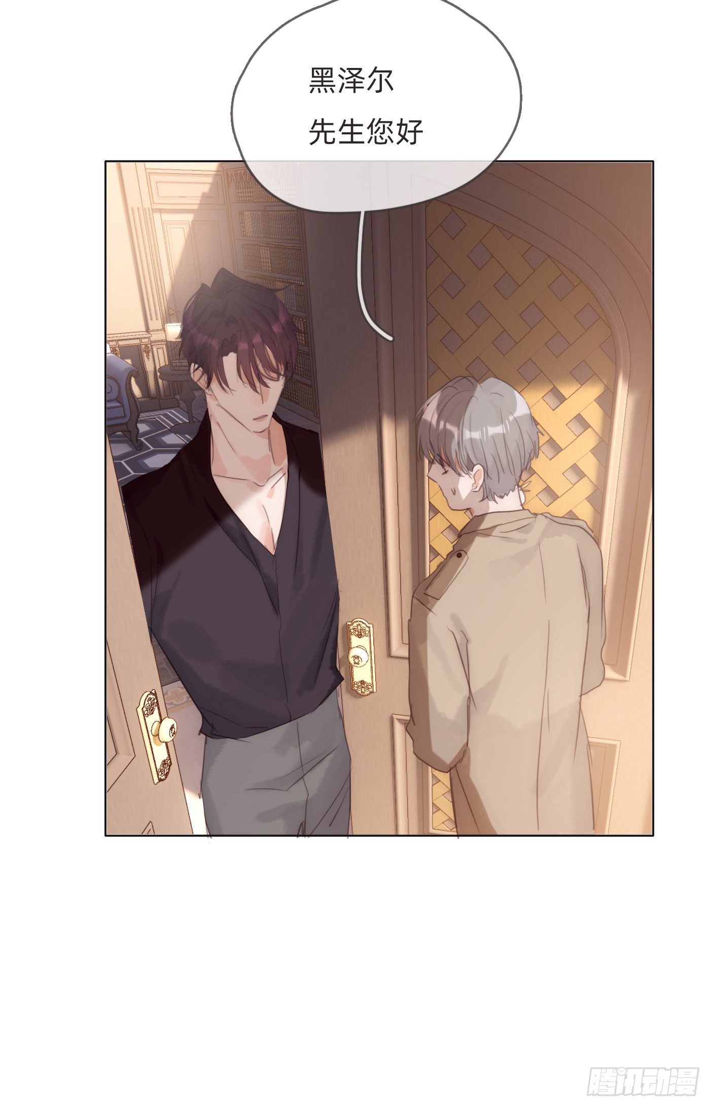 Ch.81 强制性休假28