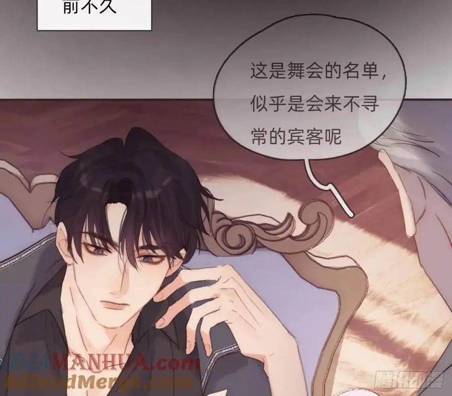 Ch.149 共舞一曲42
