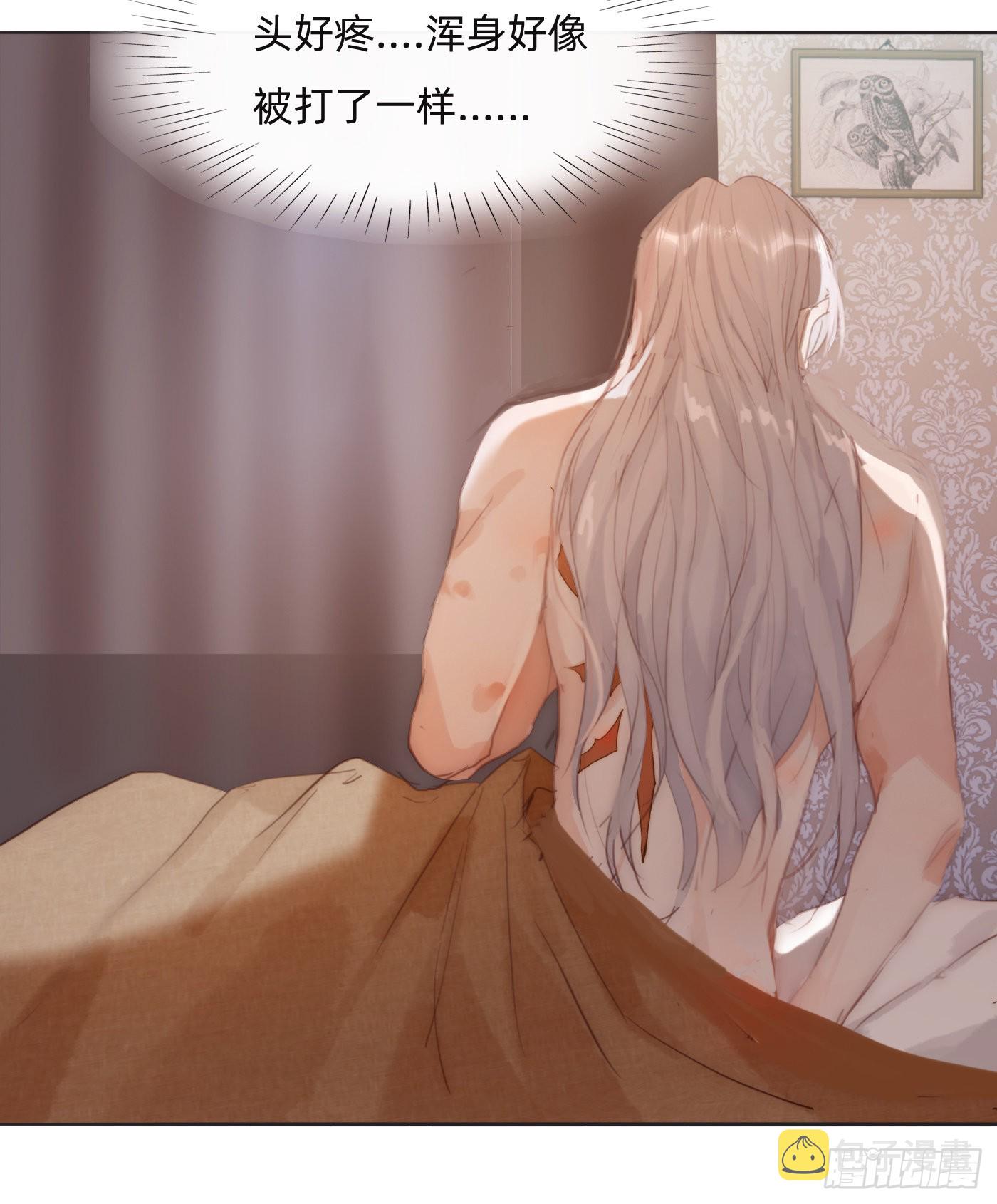 Ch.87 别哭了44