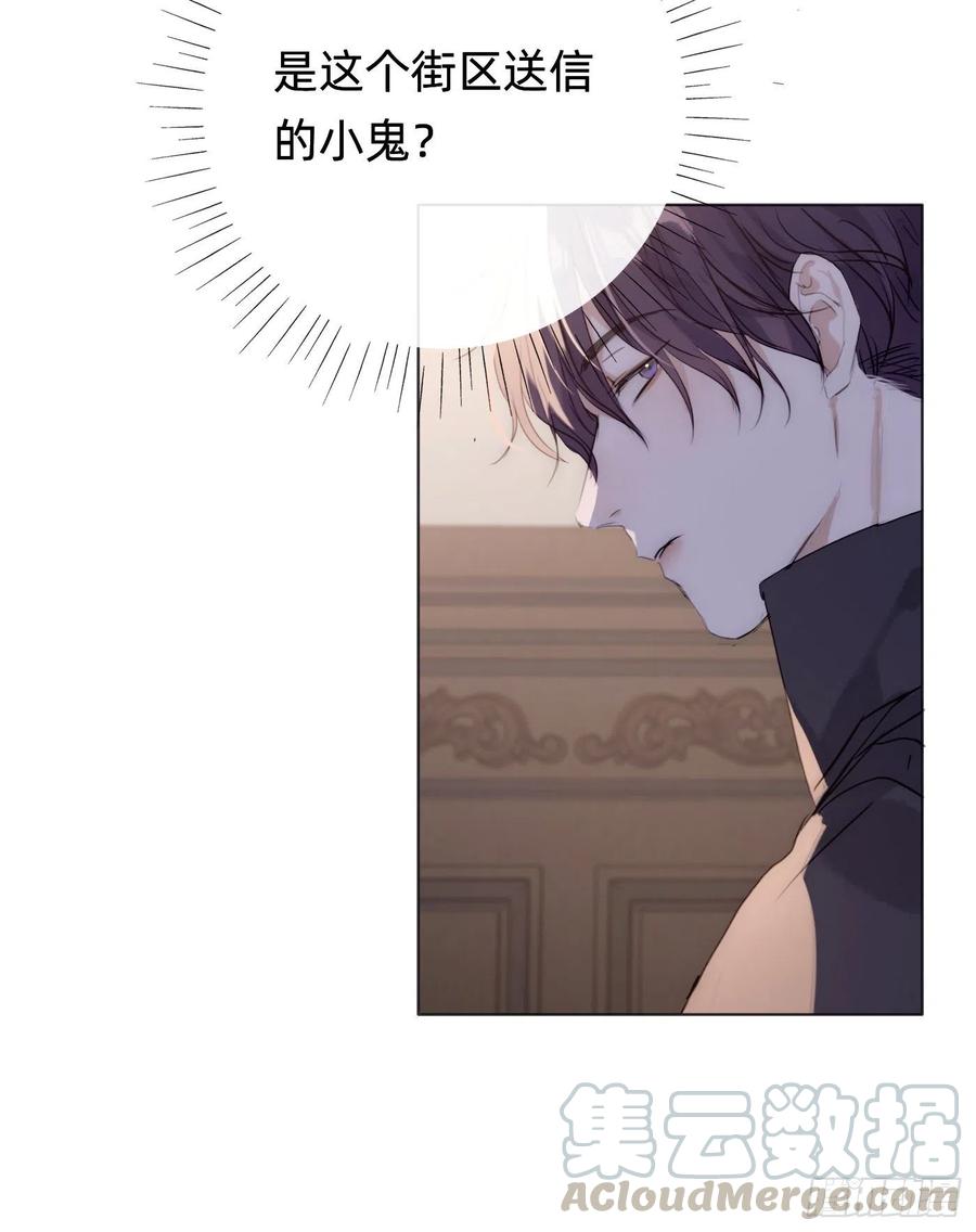 Ch.32 致命的诱惑12