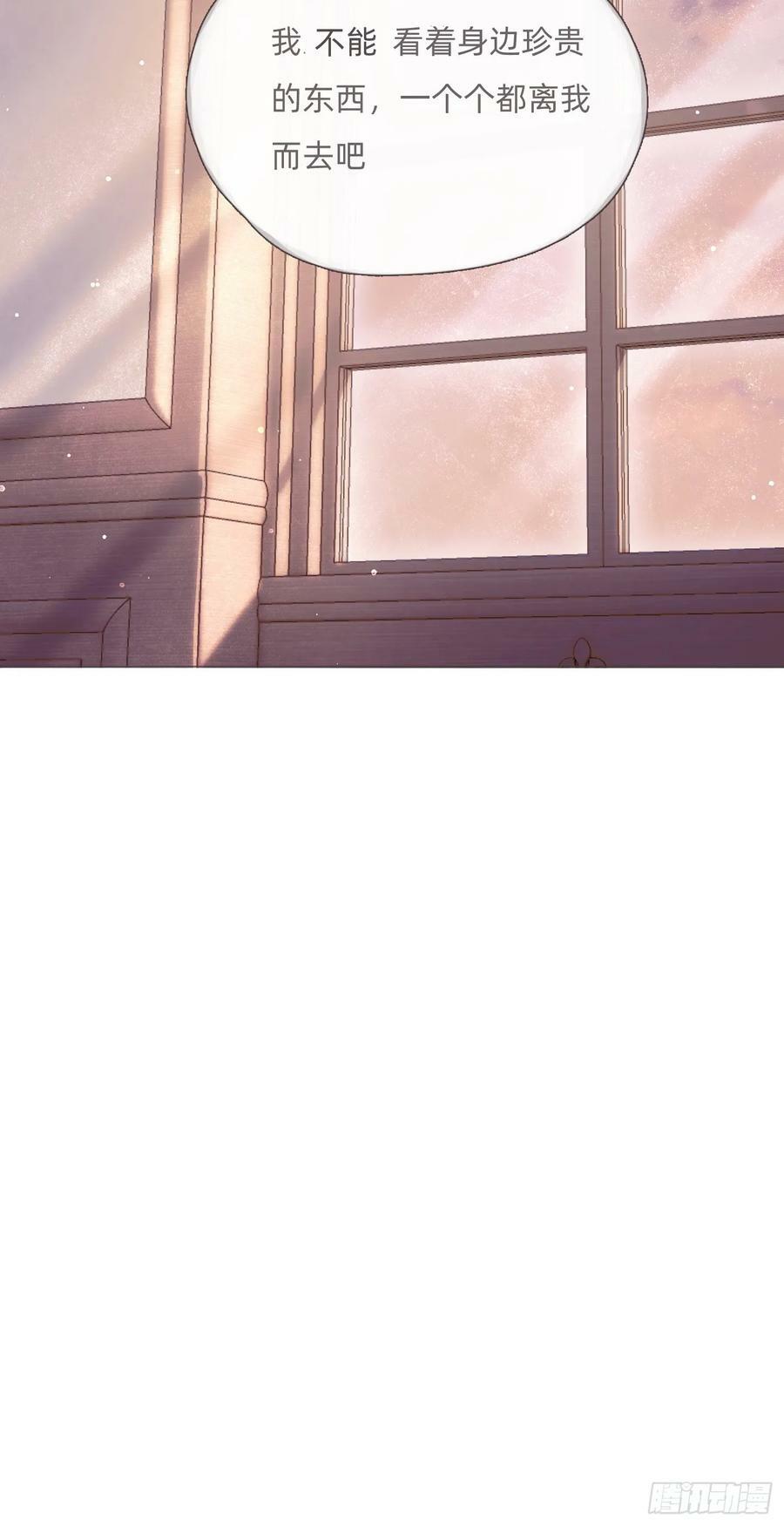 Ch.124 不同的心情23