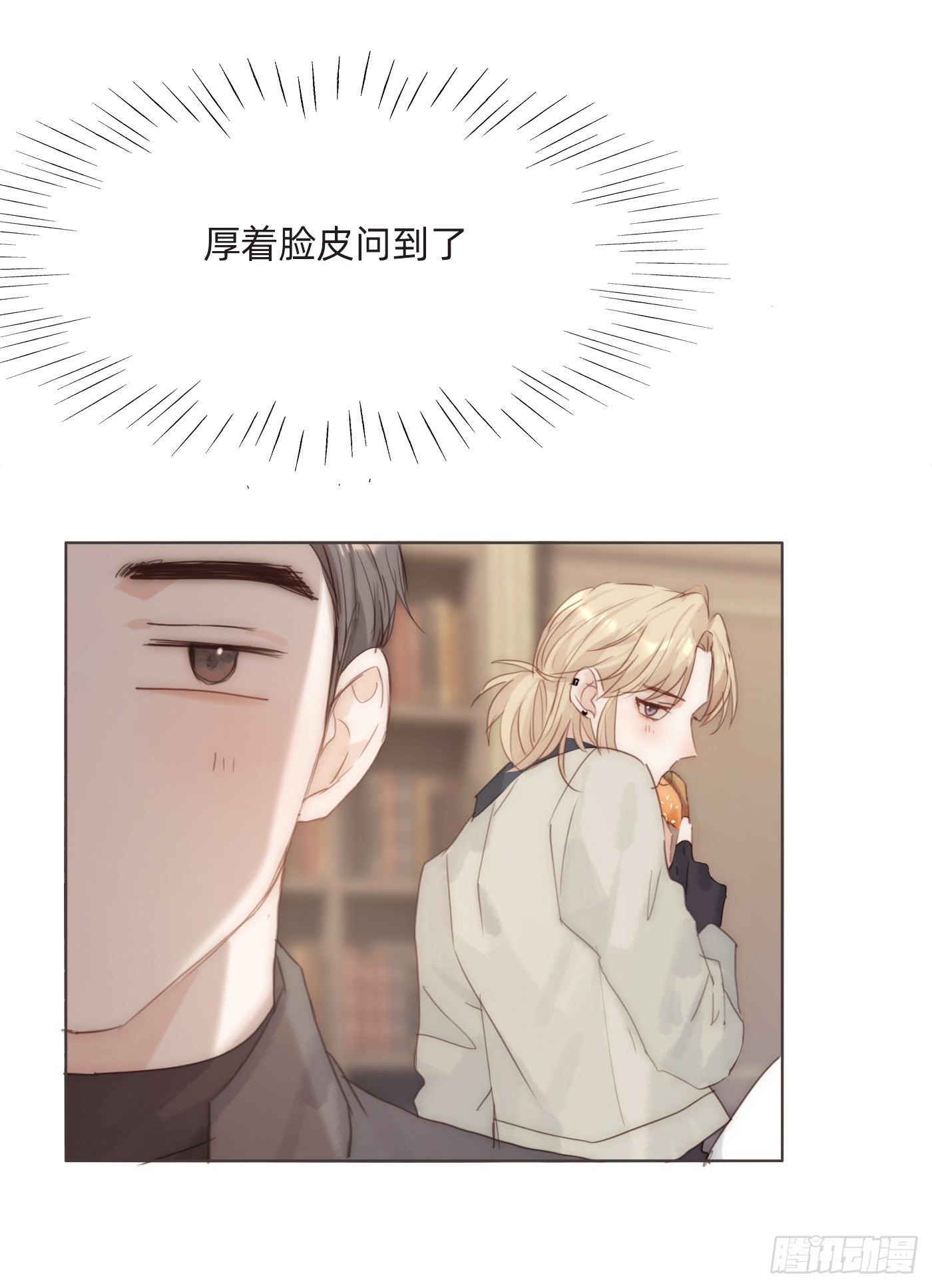 Ch.105 好好记住8