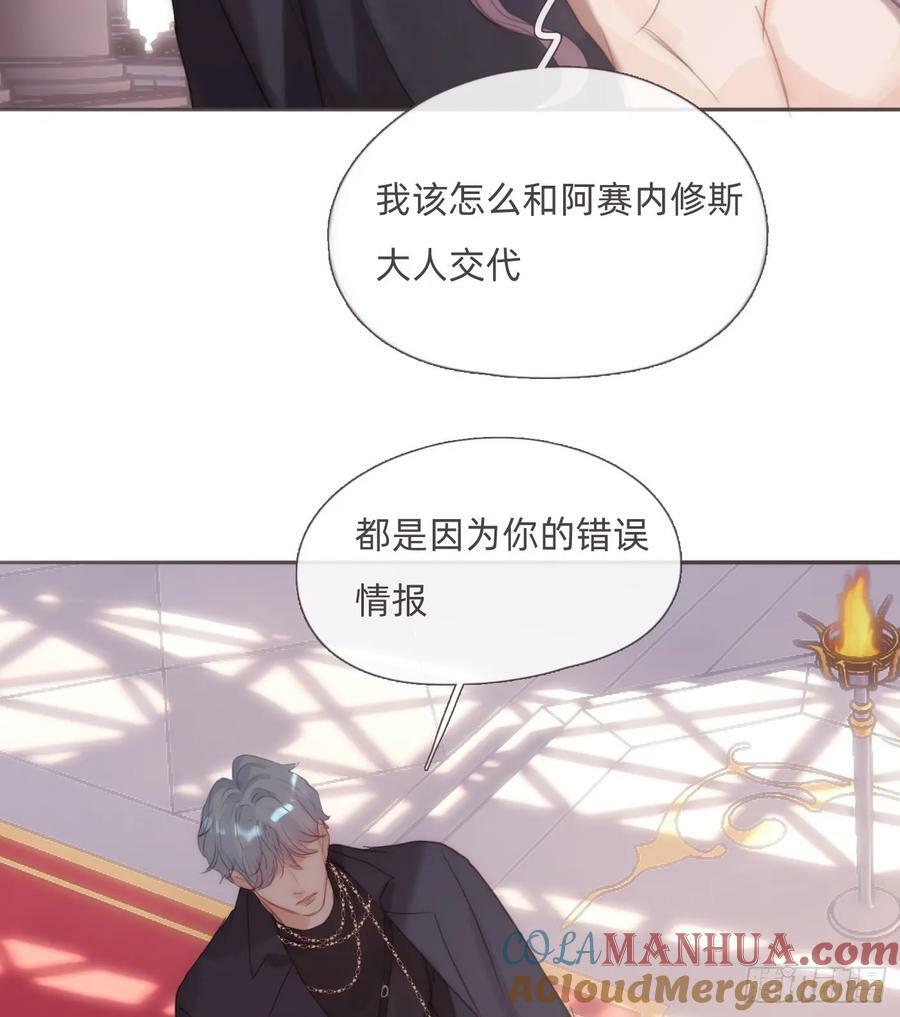 Ch.126 幻觉45