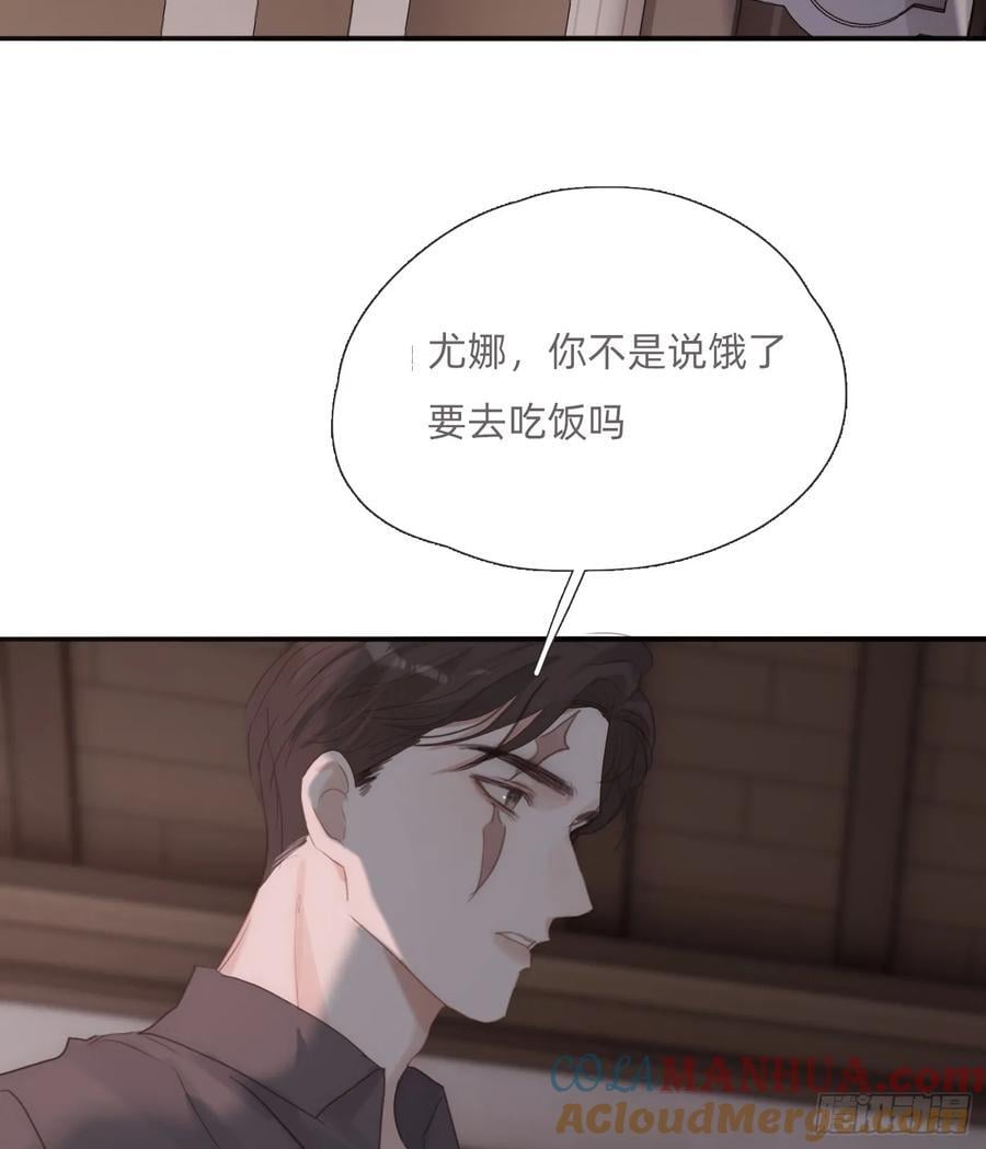 Ch.135 阴霾6