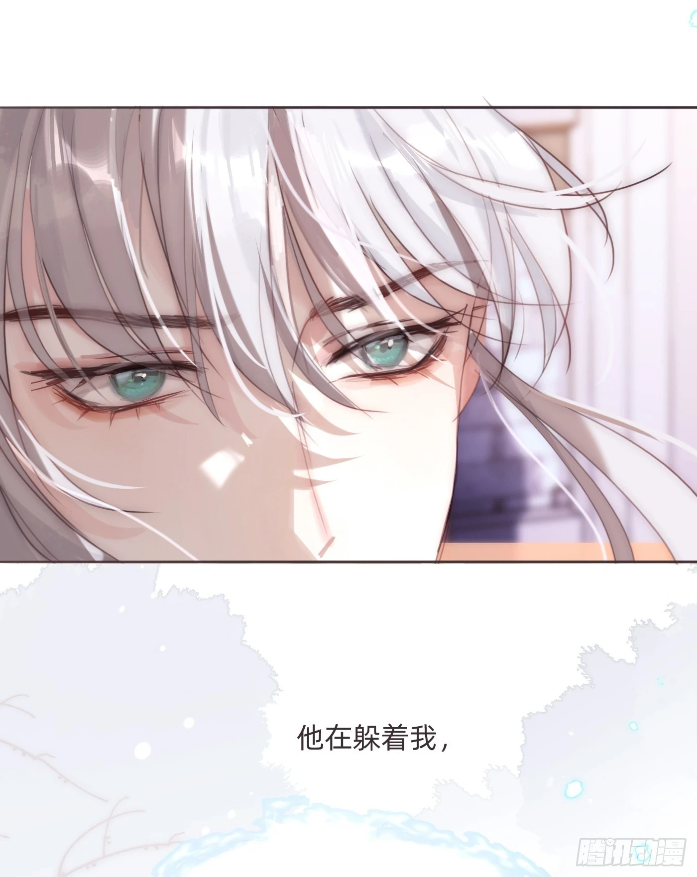 Ch.108 心烦意乱10