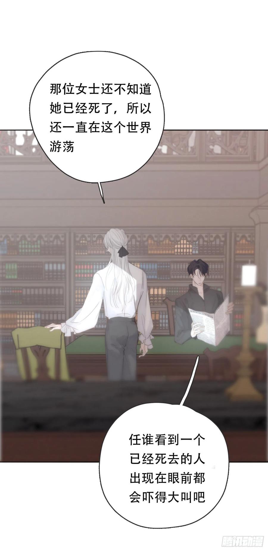 Ch.41 执念35
