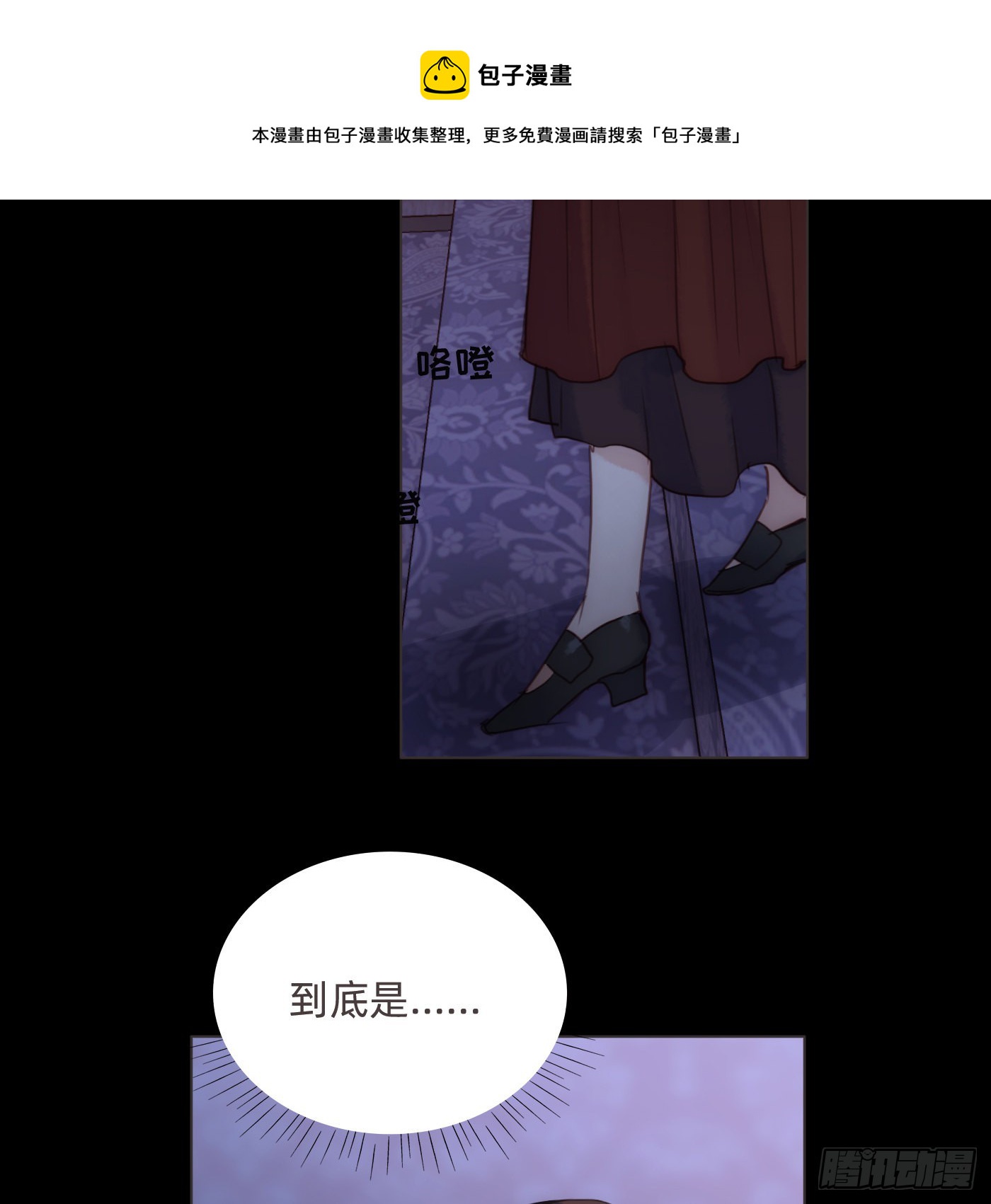 Ch.71 难以入眠20
