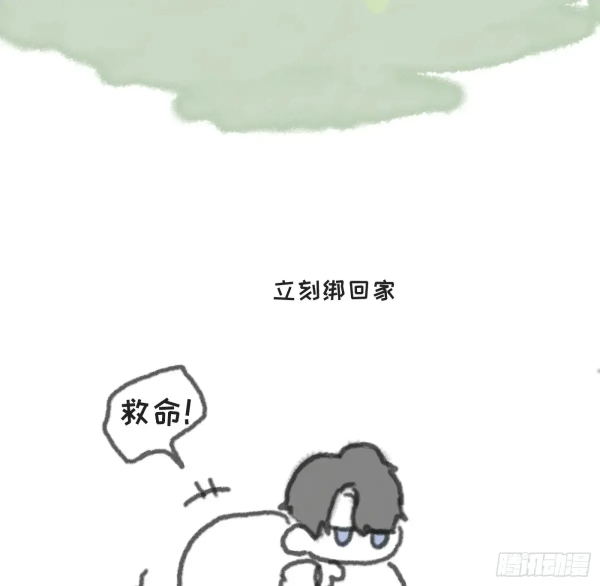 Ch.154 洗香香小番外3