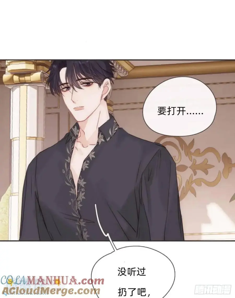 Ch.143 穿衣仪式39