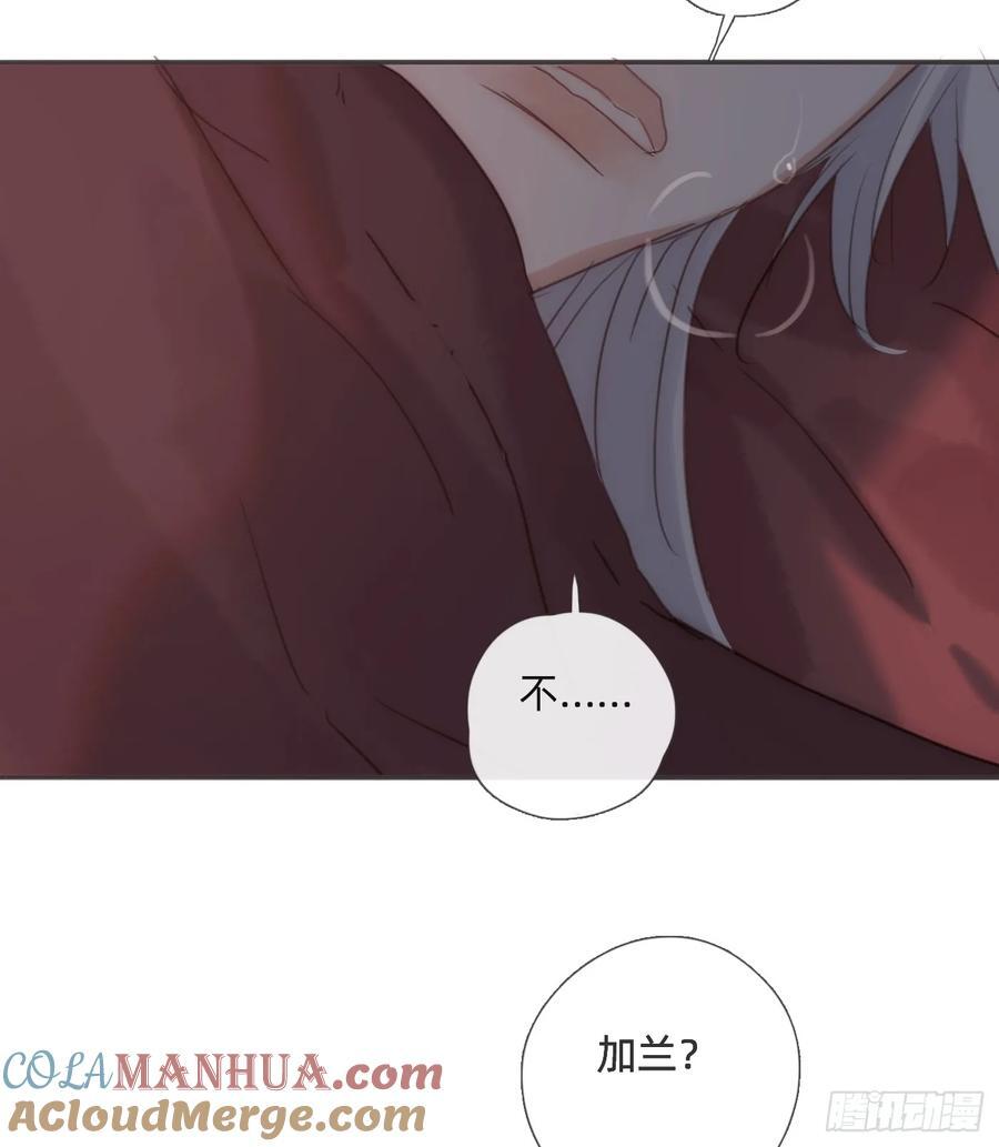 Ch.133 求助60