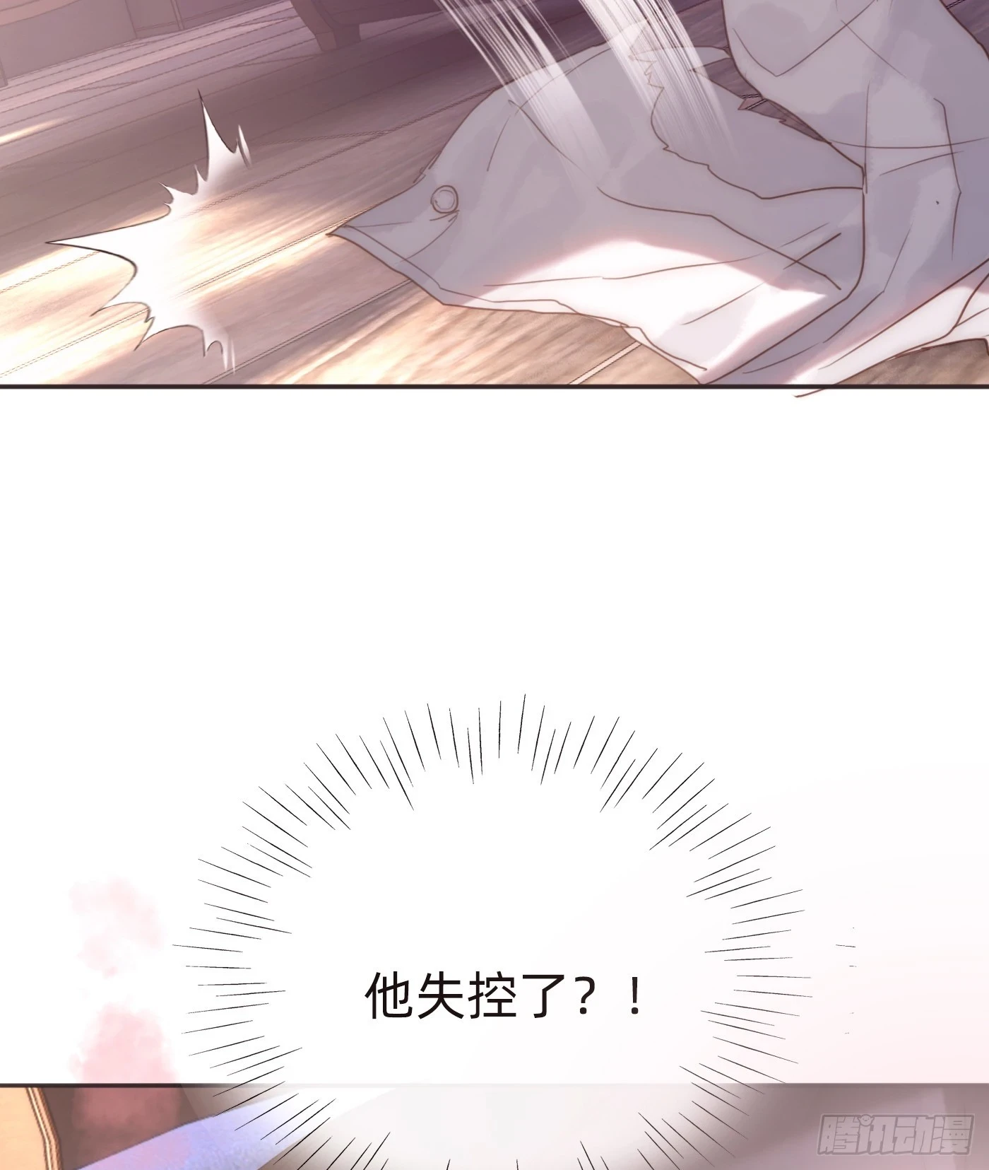 Ch.109 争吵8