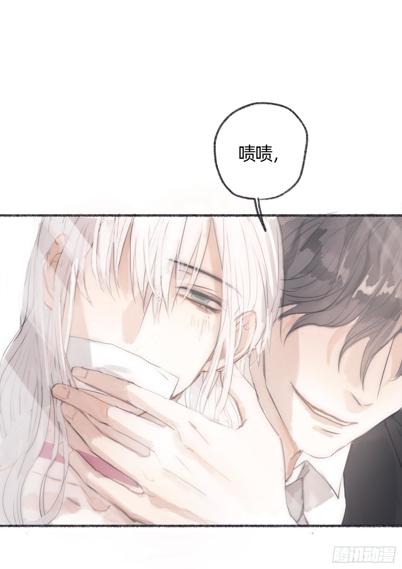 Ch.30 现代篇—礼物14