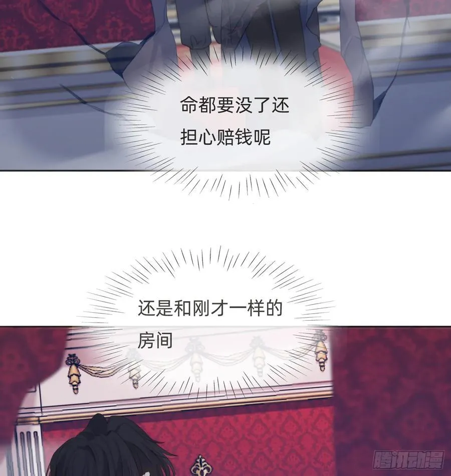 Ch.167 分开行动80