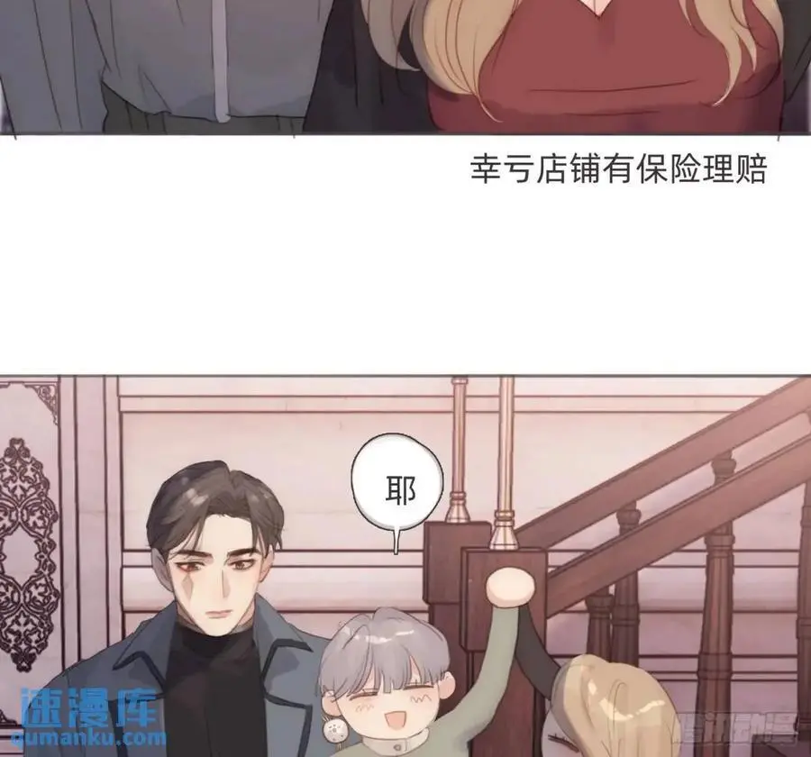 Ch.146 舞会前奏59