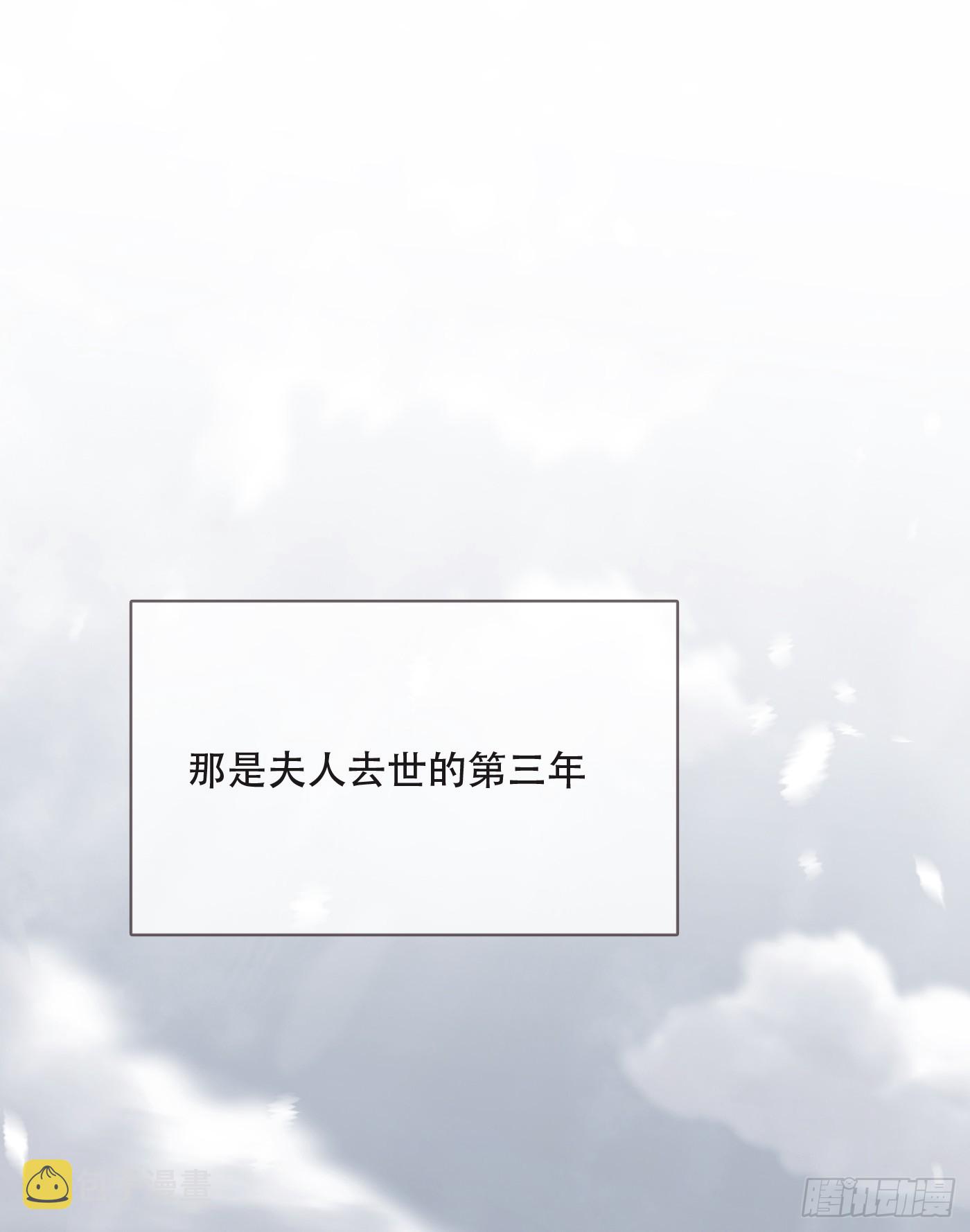 Ch.99 盖布里埃尔之死26