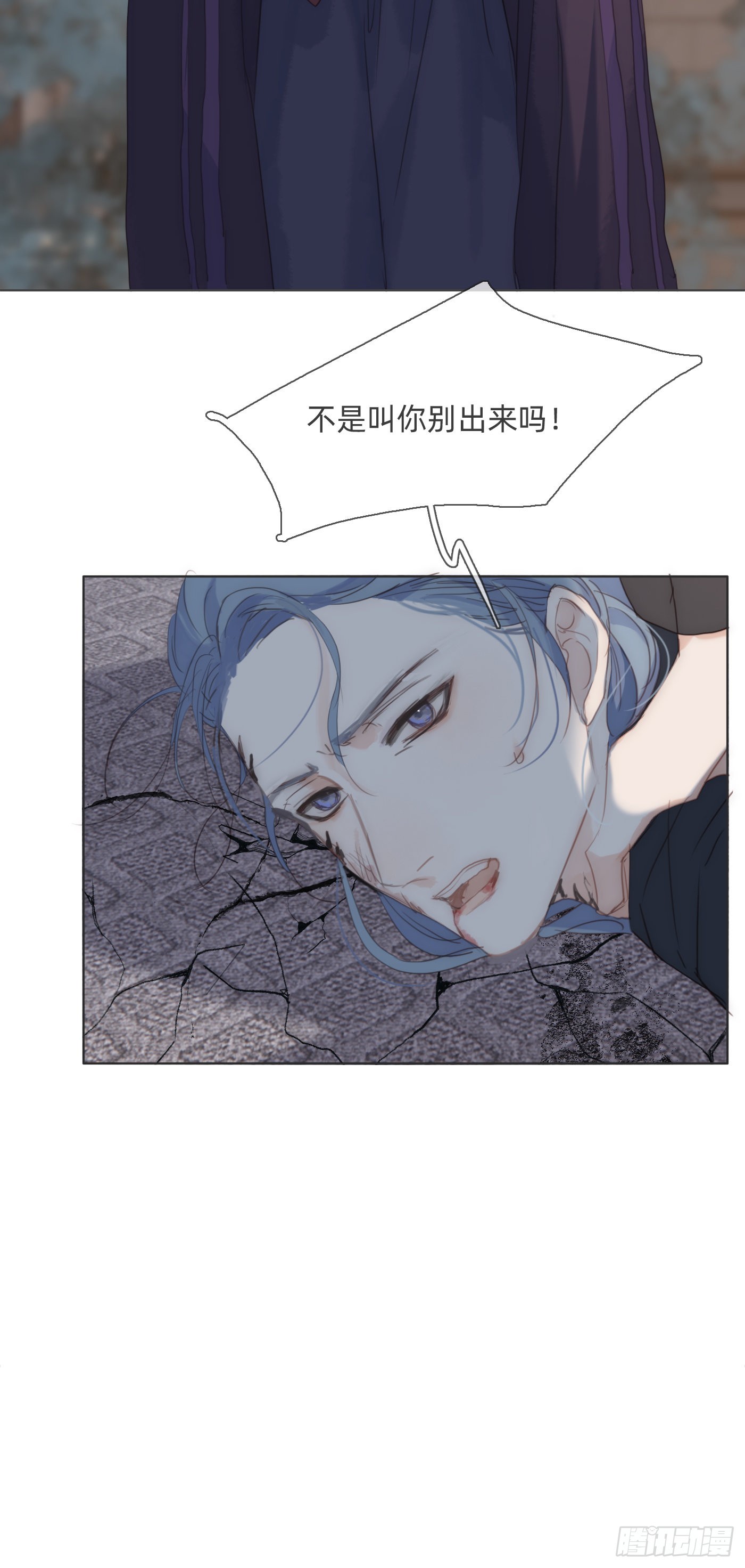 Ch.90 危险的通缉犯32
