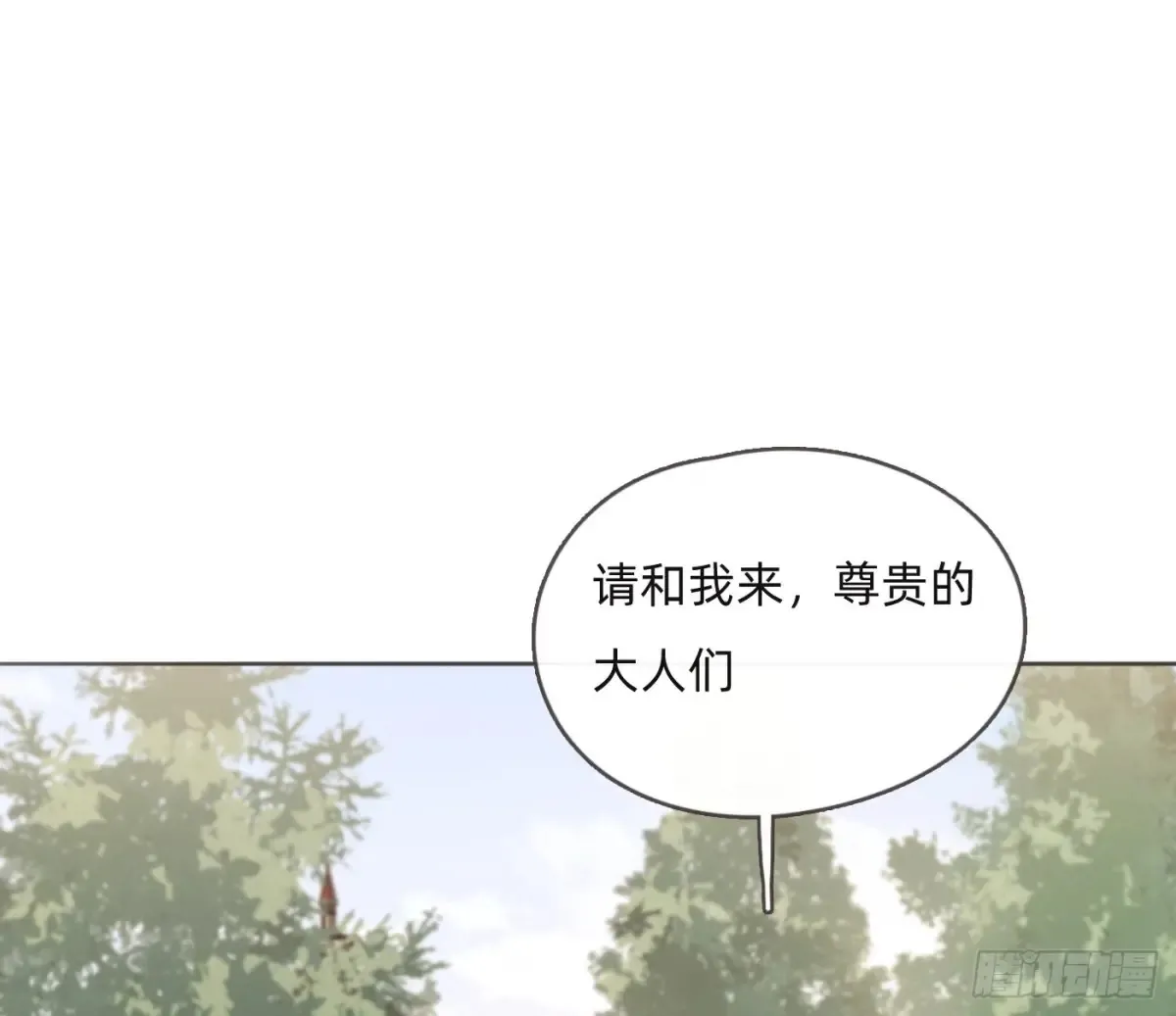 Ch.155 诡异的书12