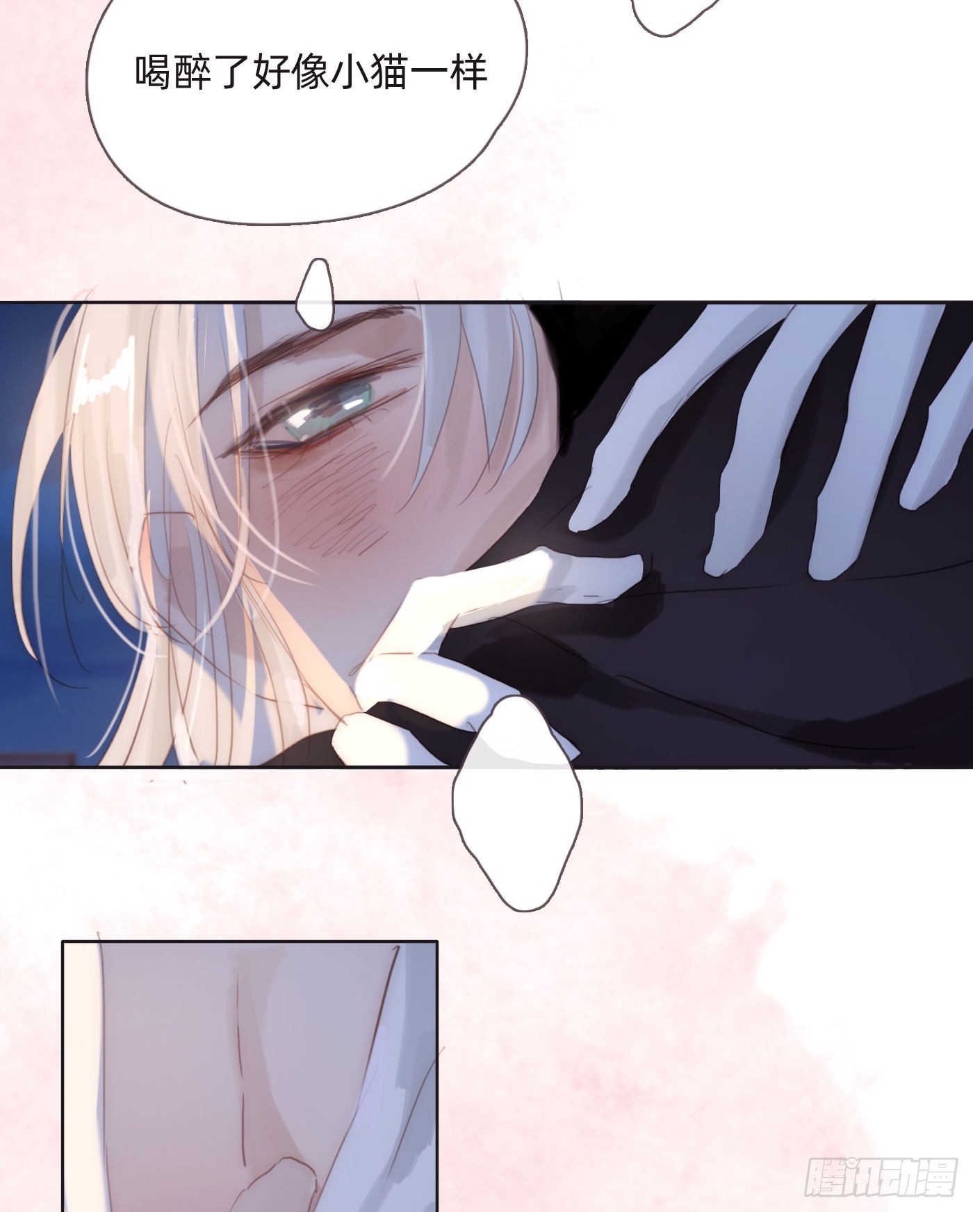 Ch.87 别哭了25