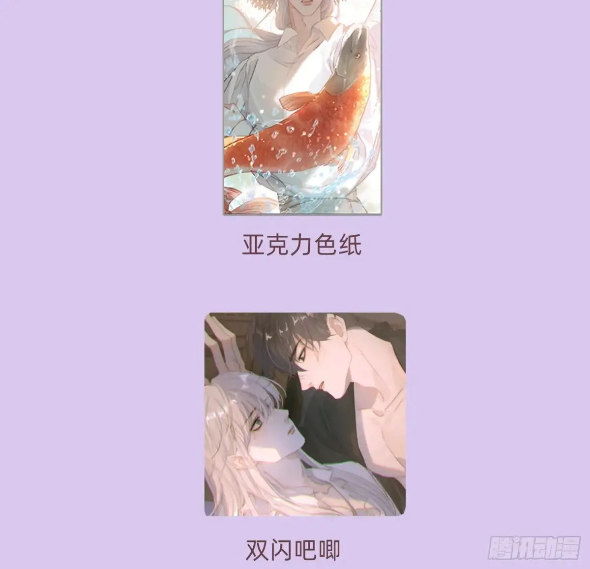 Ch.155 诡异的书88