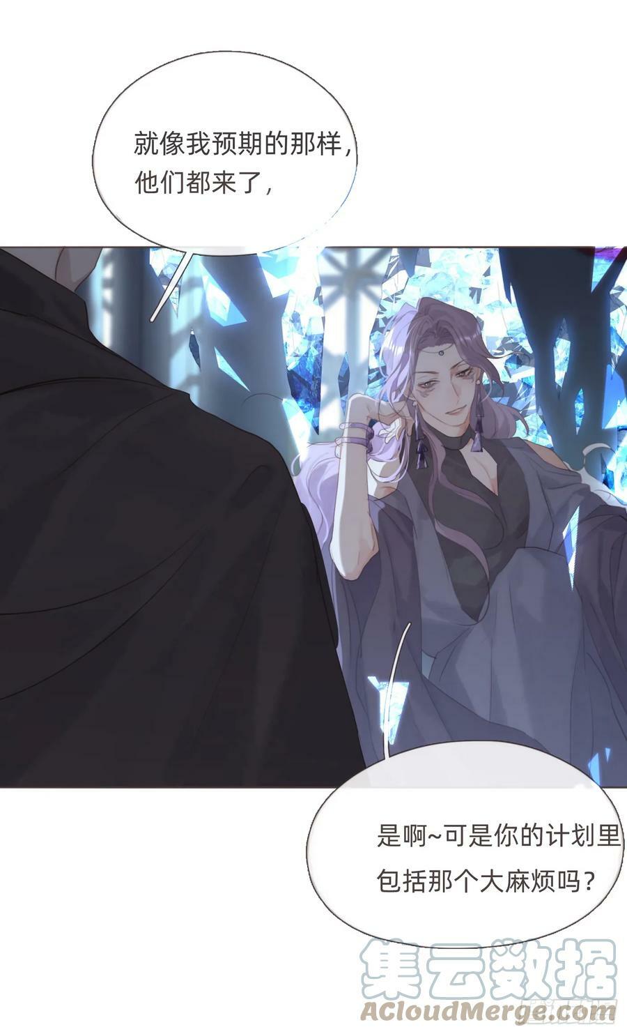 Ch.111 你唯一在乎的48