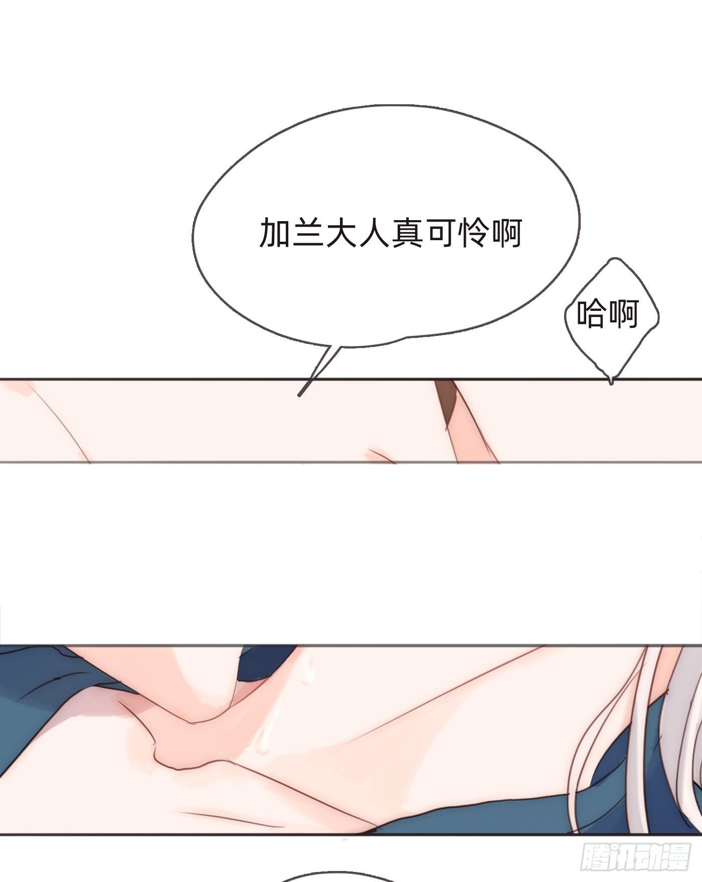 Ch.57 副作用32