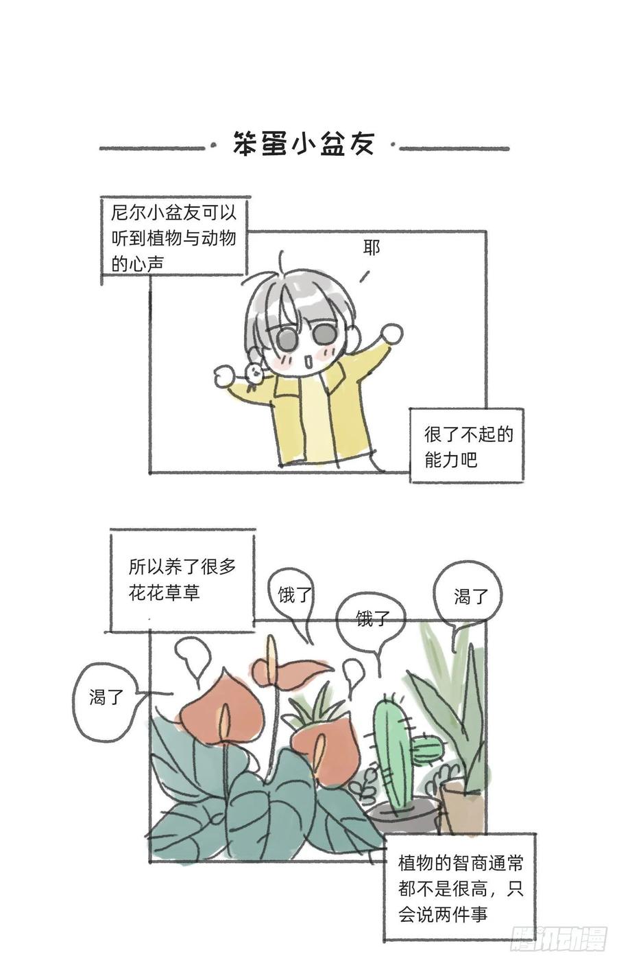 Ch.49 惩罚37