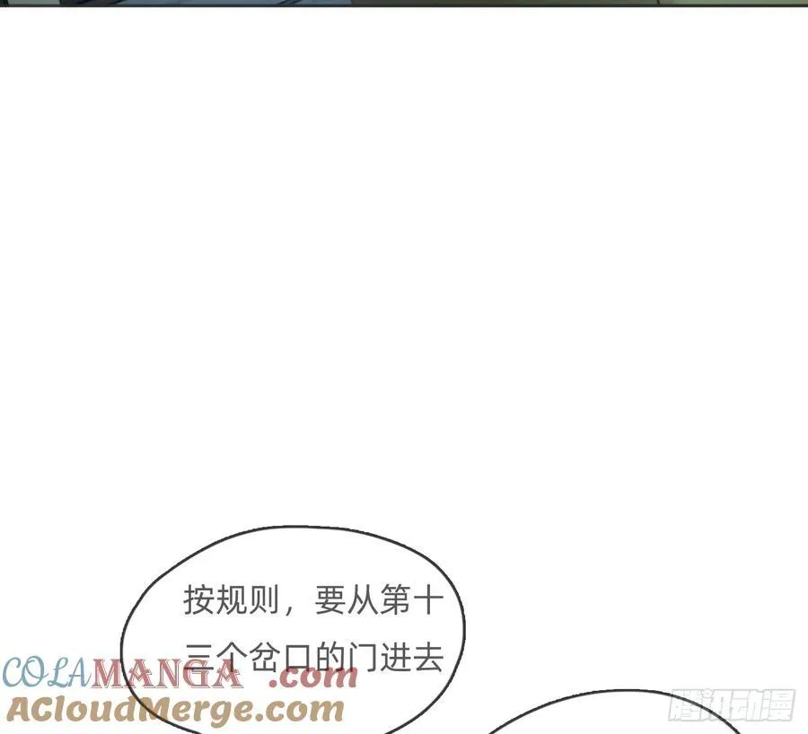 Ch.167 分开行动30