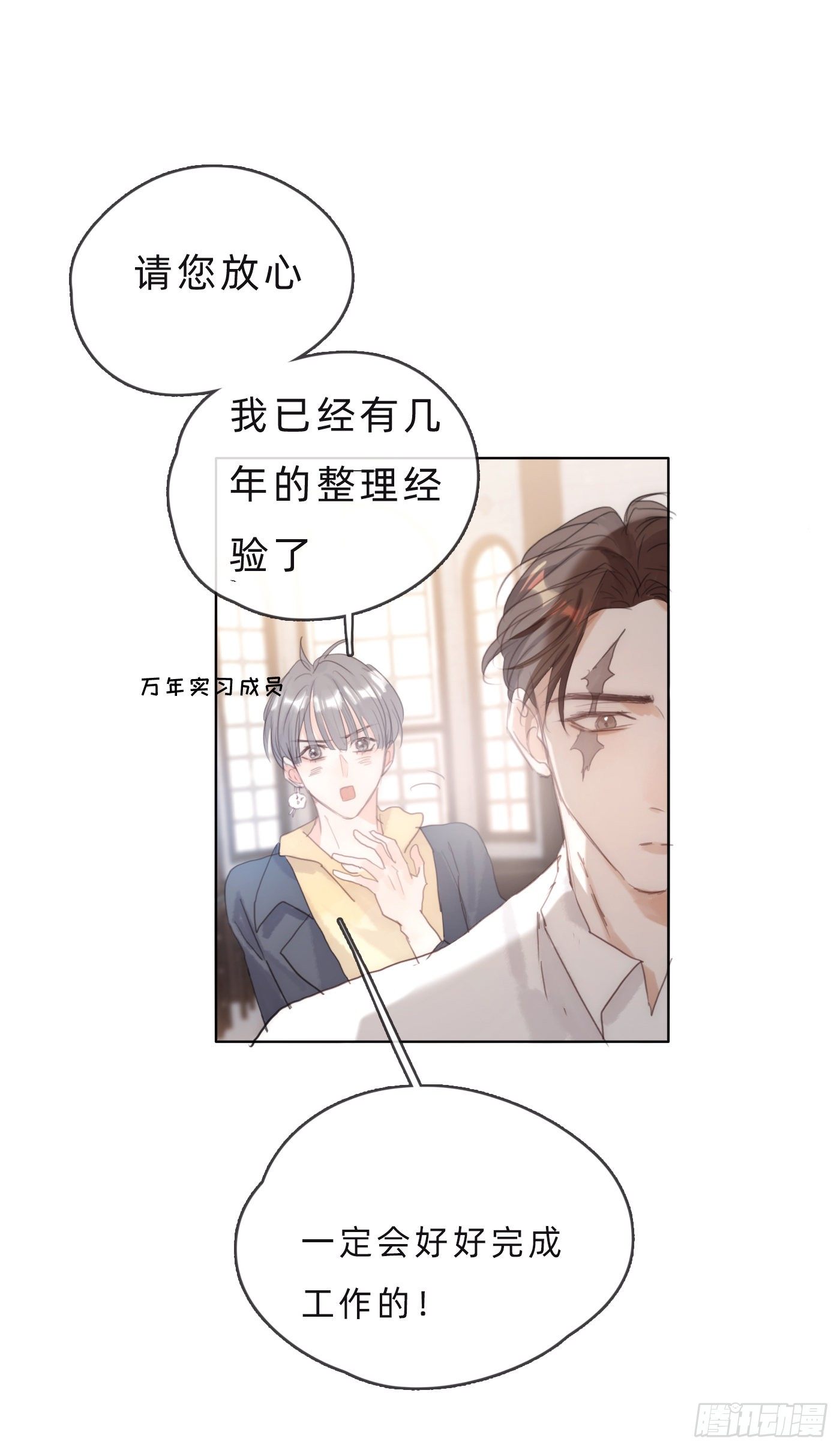 Ch.65 旖旎的梦17