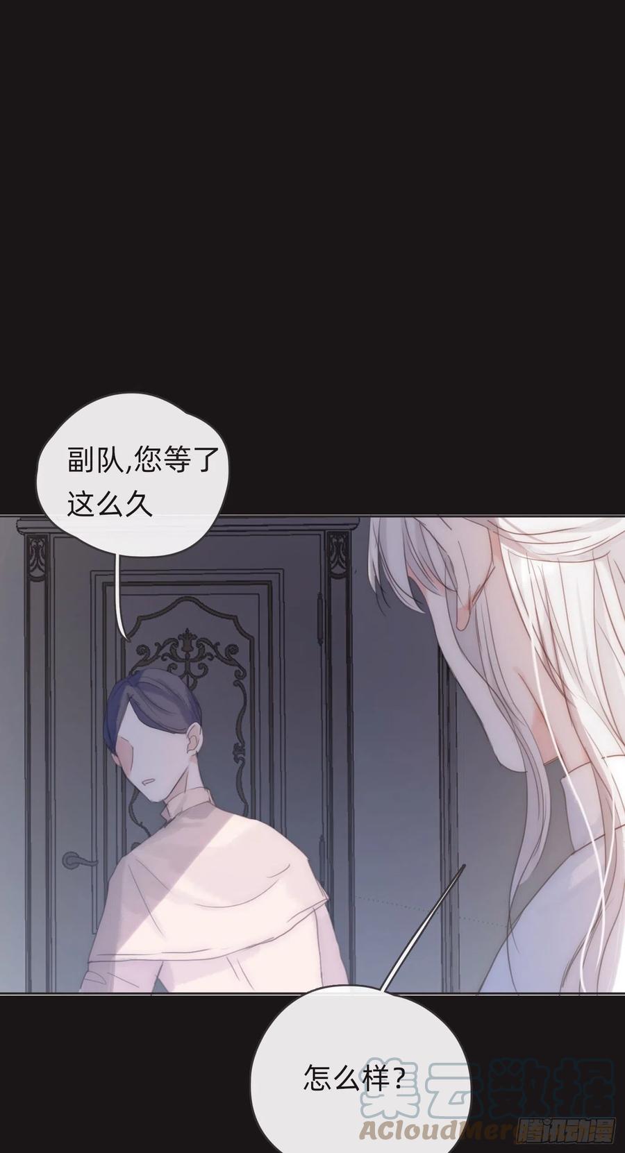 Ch.46 破碎57