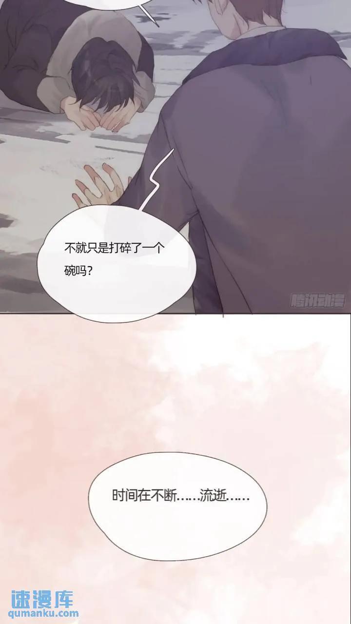 Ch.137 里德与莱西19