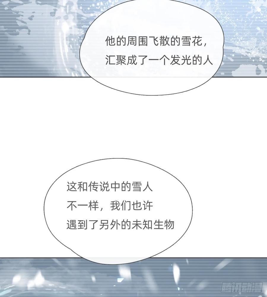 Ch.132 熟练50