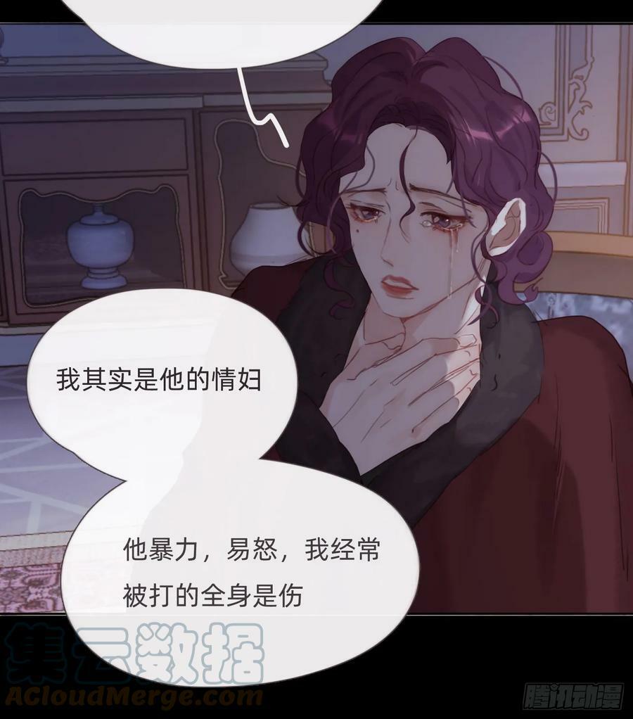 Ch.114 城堡的秘密42