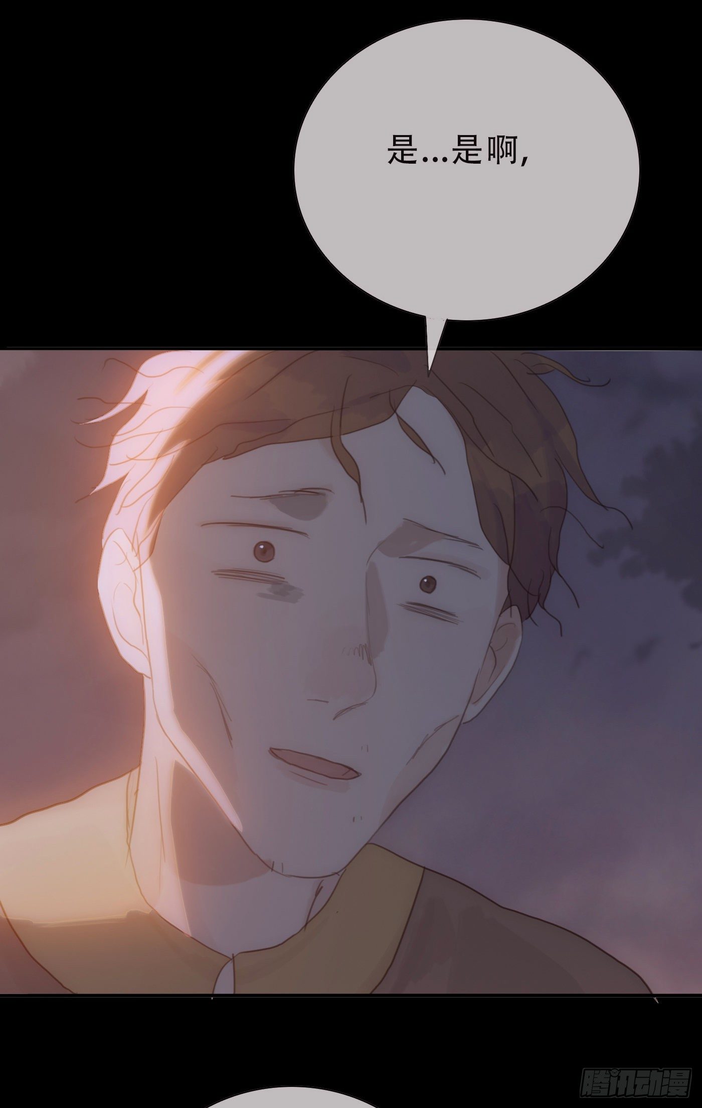 Ch.9 福祸有命32