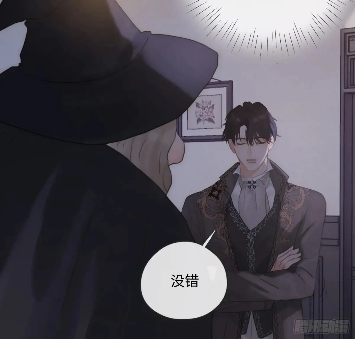 Ch.159 我亲爱的孩子38