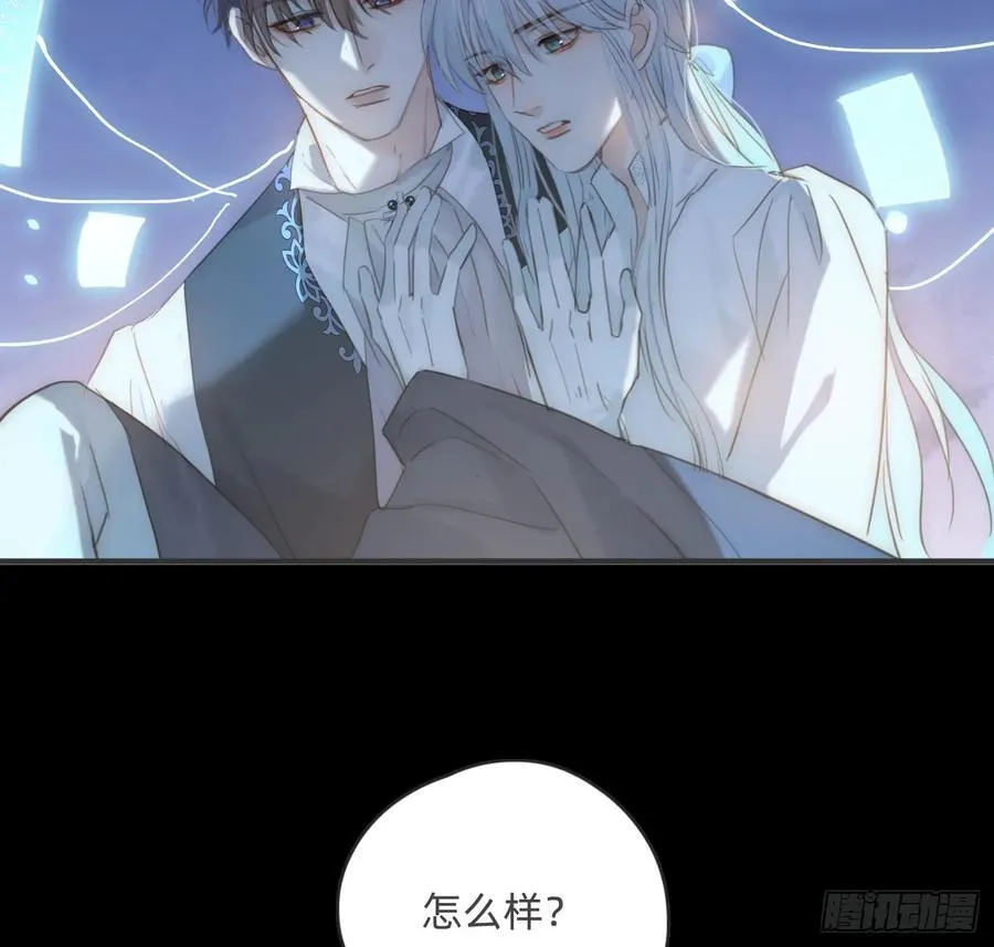 Ch.164 书虱58