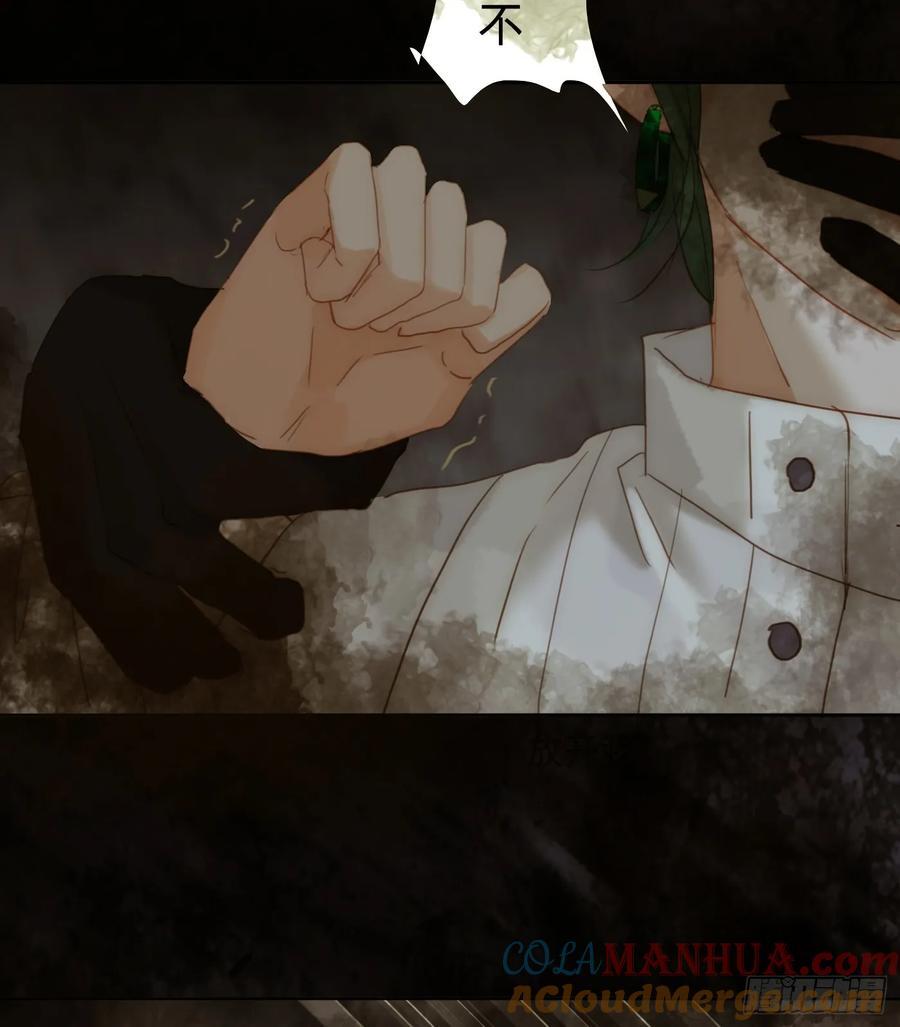 Ch.135 阴霾48