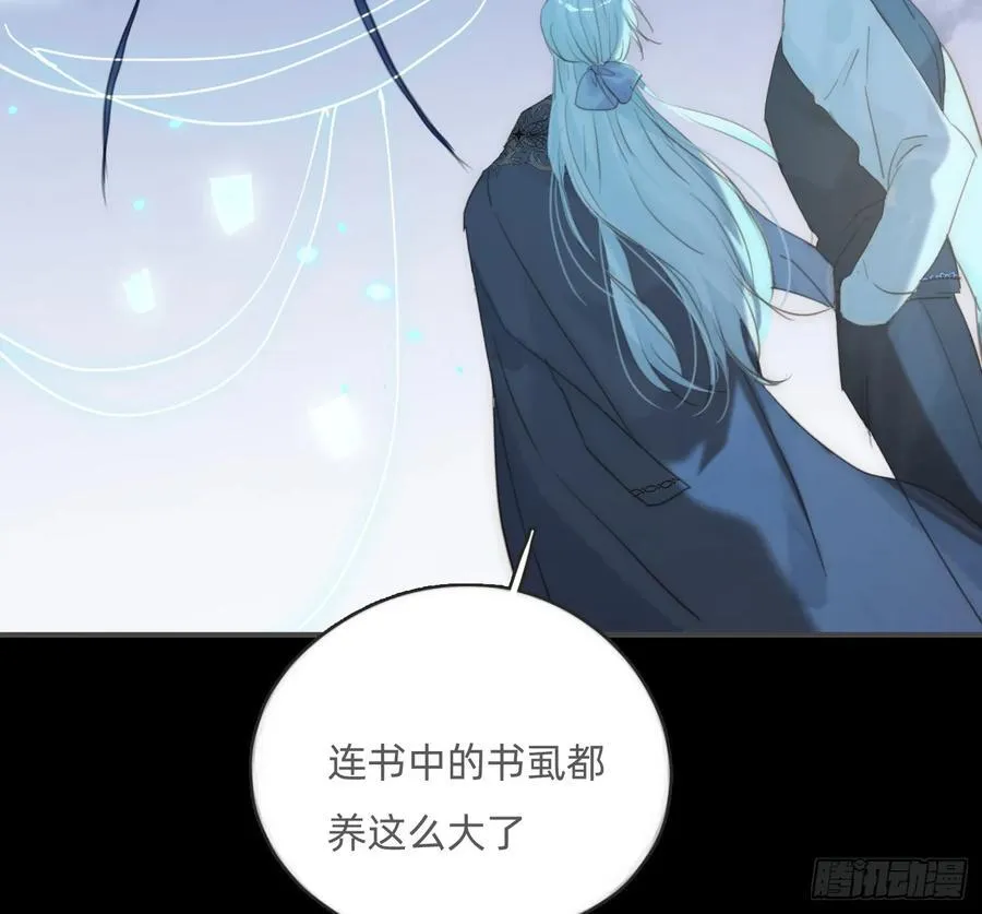 Ch.164 书虱80