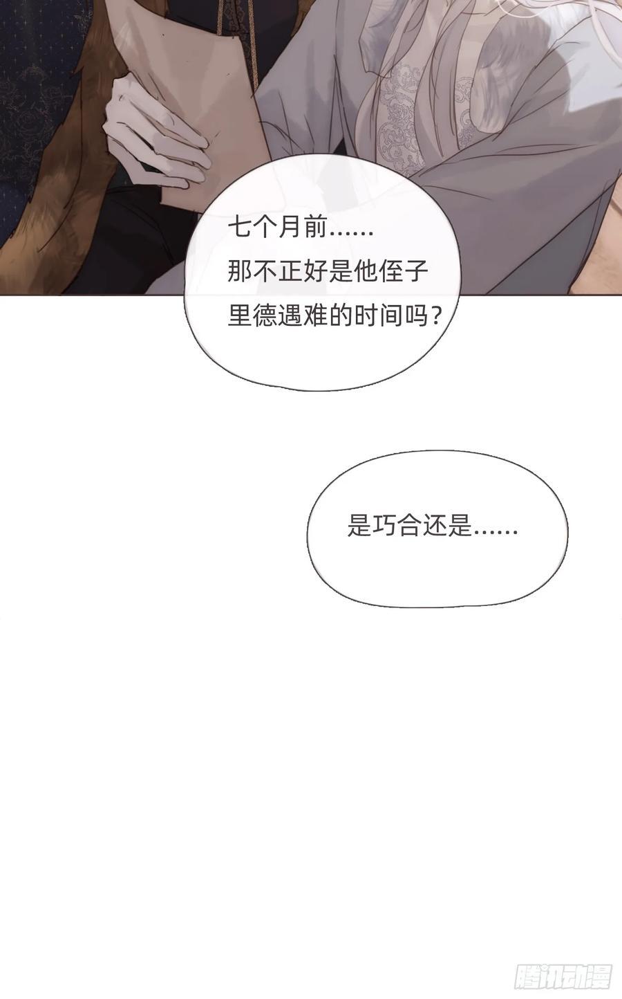 Ch.132 熟练41