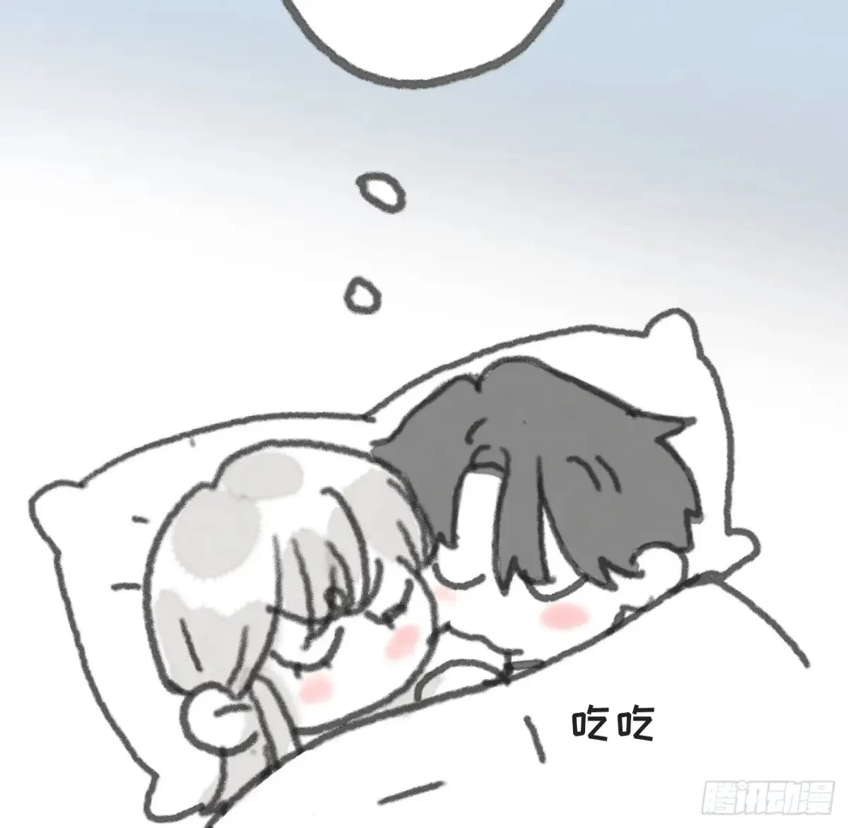 Ch.154 洗香香小番外11