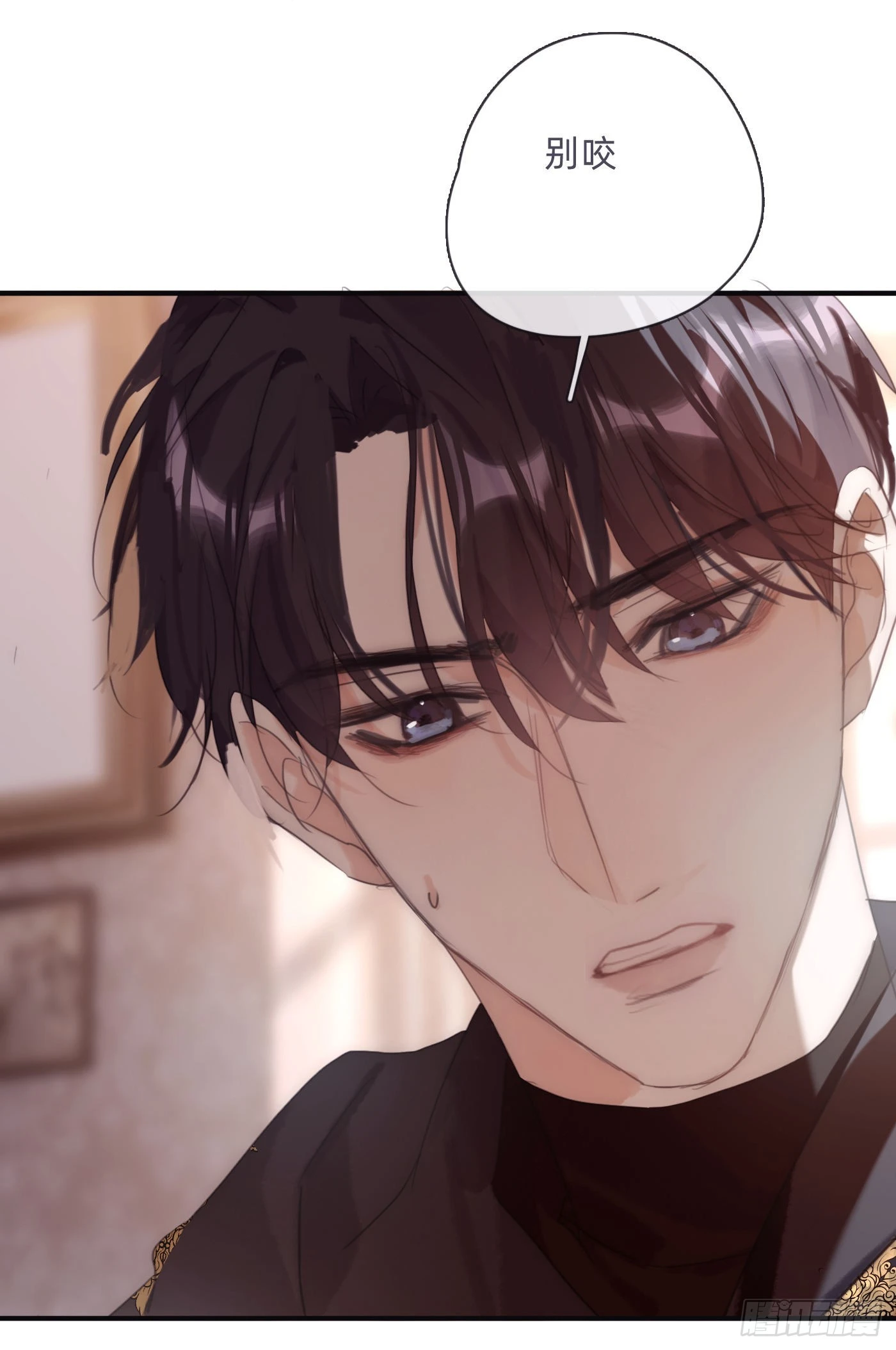 Ch.88 事态紧急13