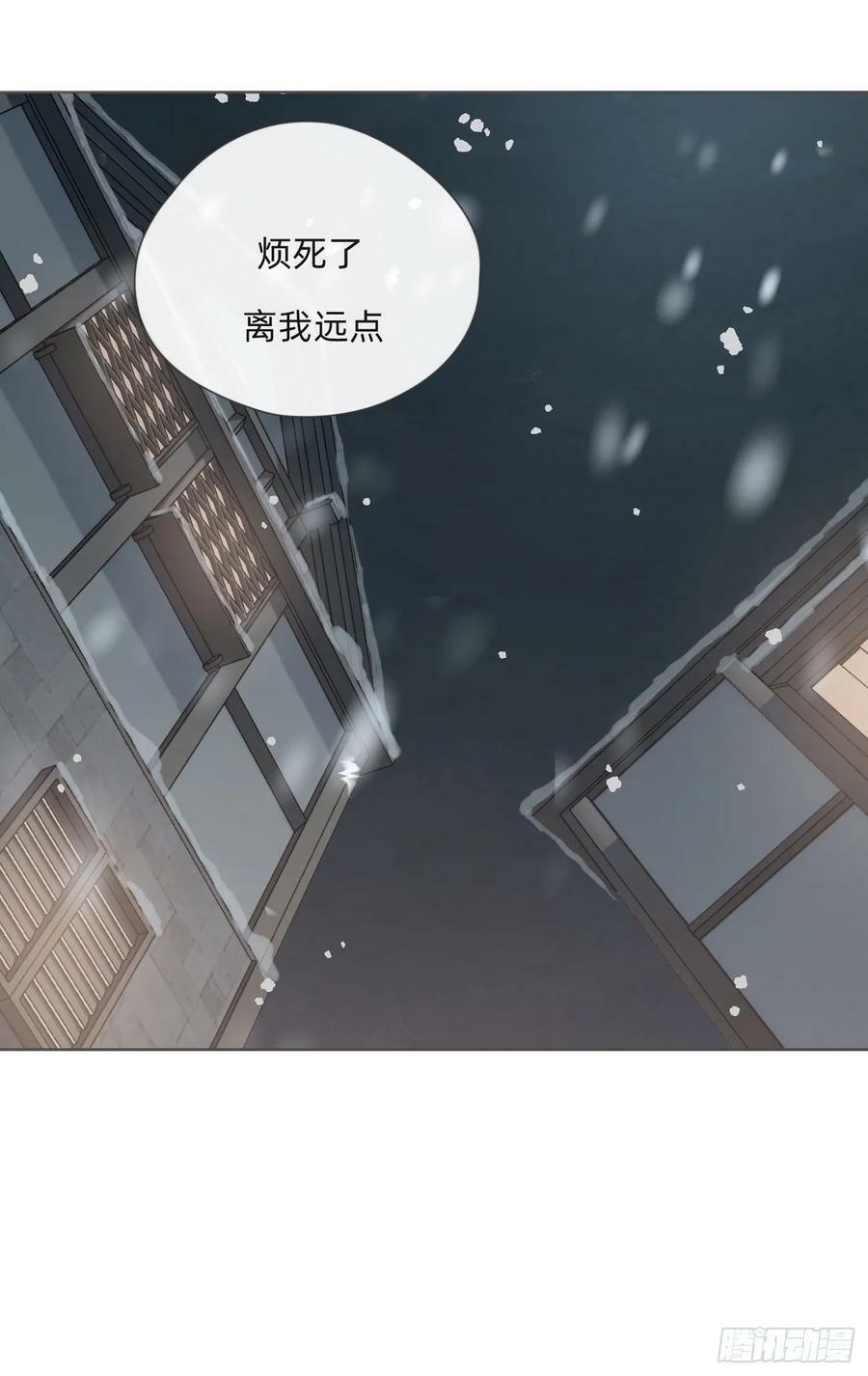 Ch.128 雪人31