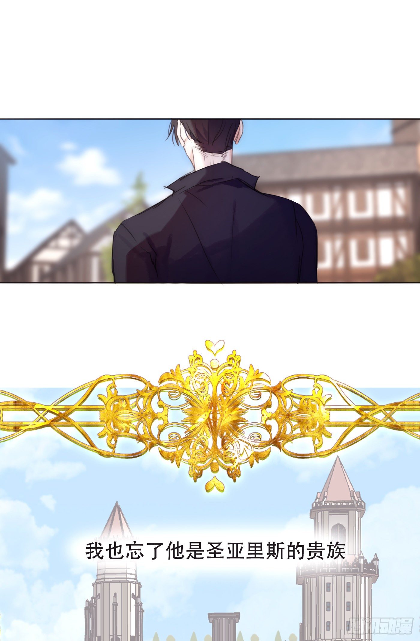 Ch.52 为什么生气20