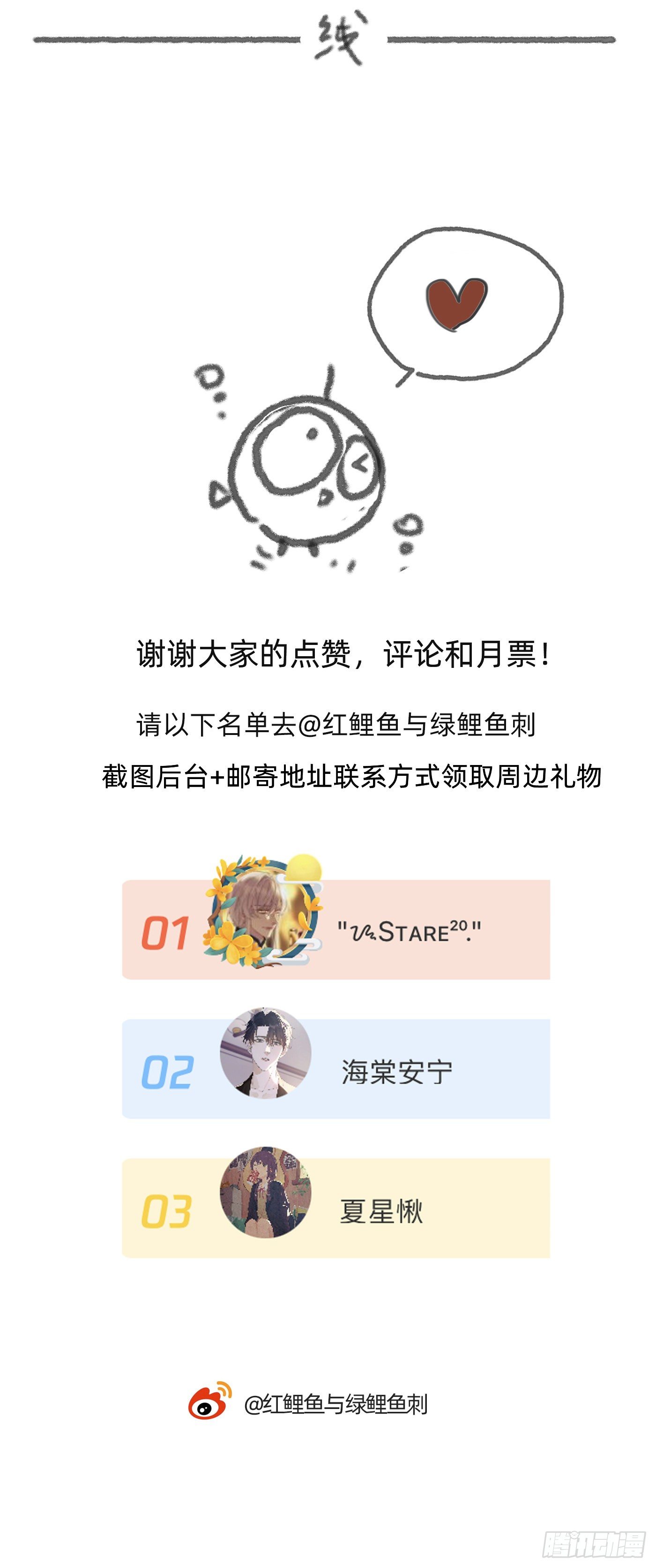 Ch.21 注定51
