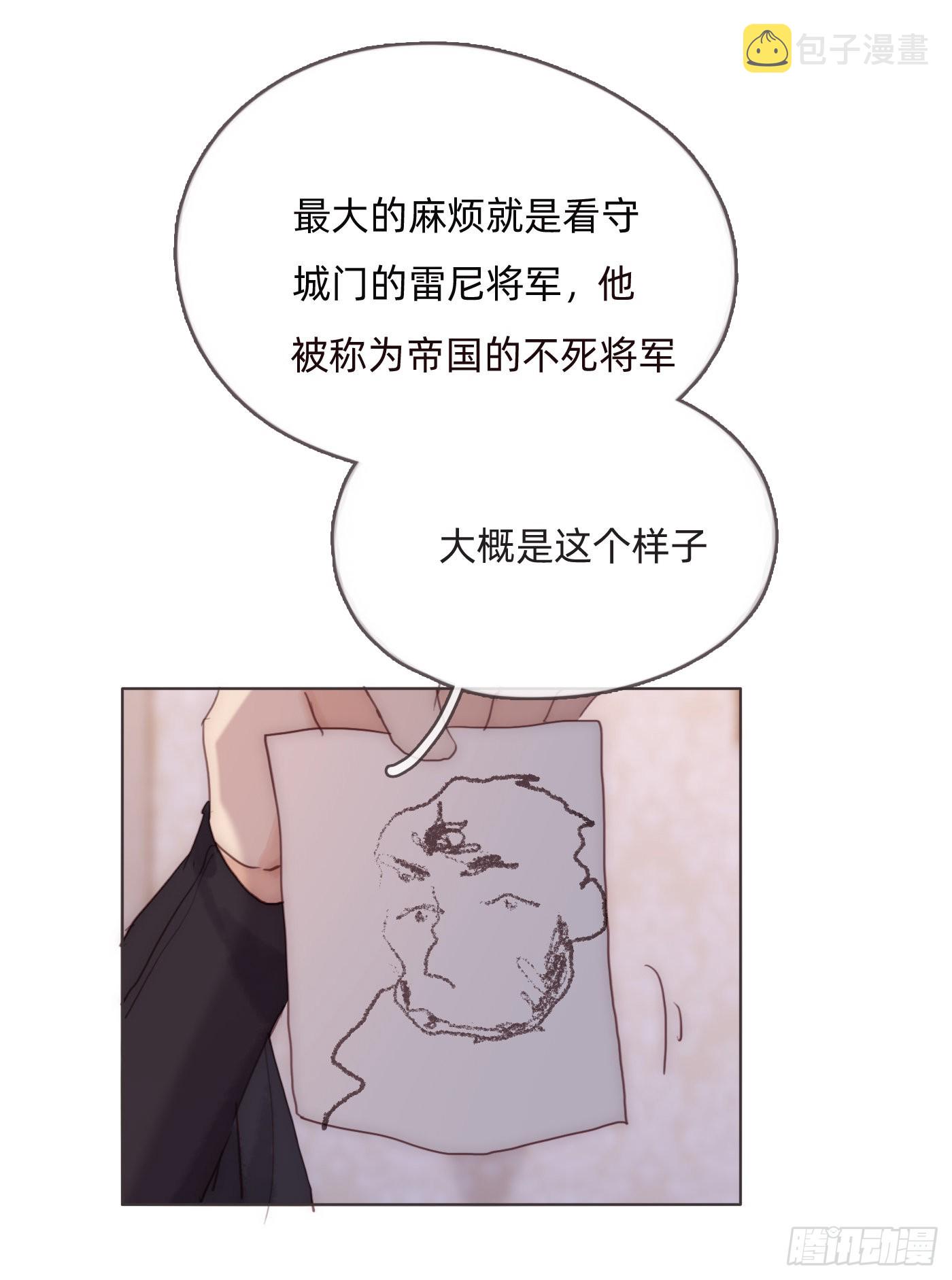 Ch.95 逃离金士兰德9
