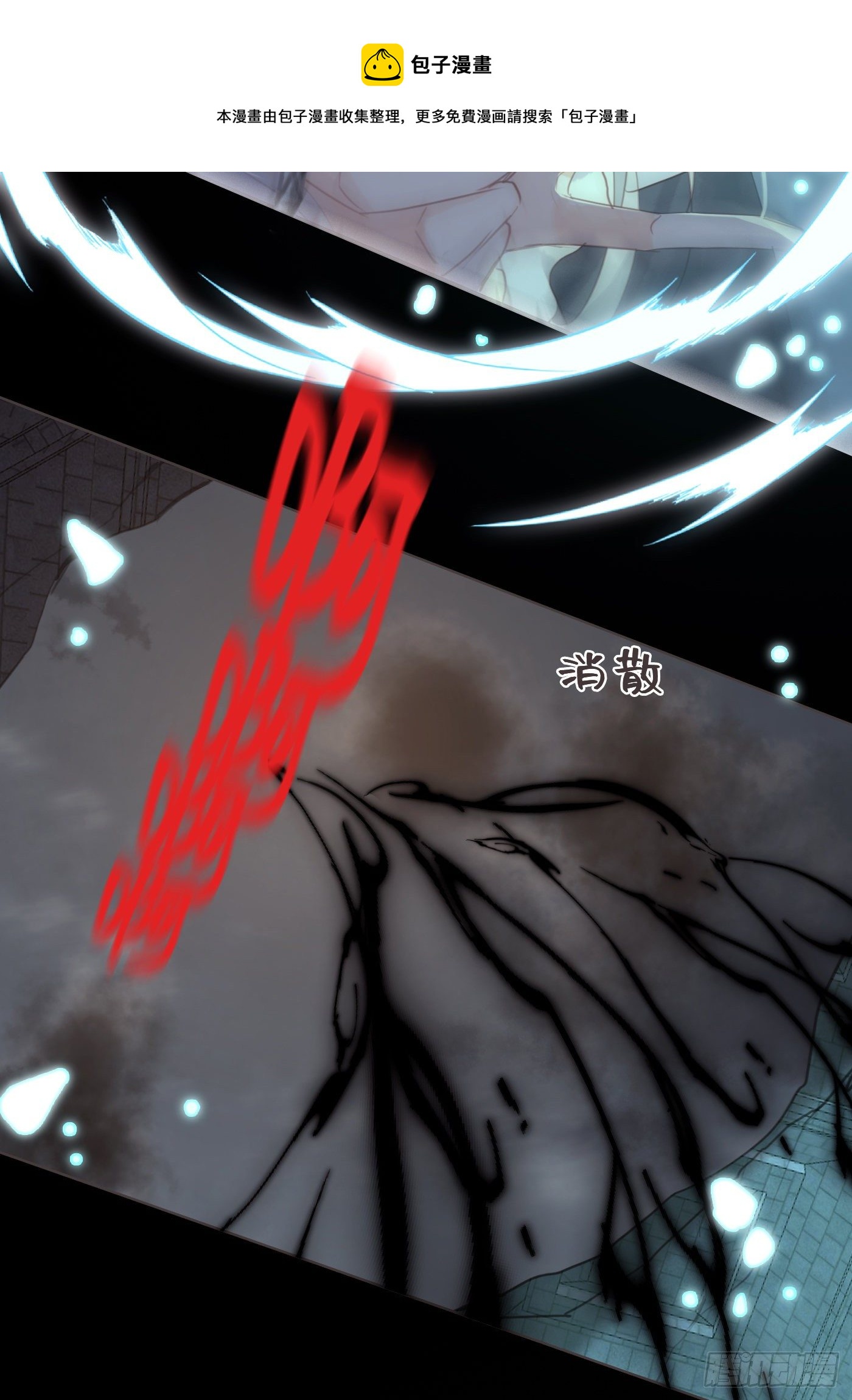 Ch.62 失败者32