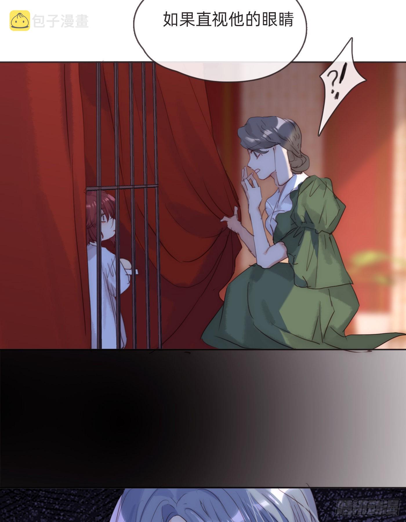 Ch.92 危险的兔子房间32