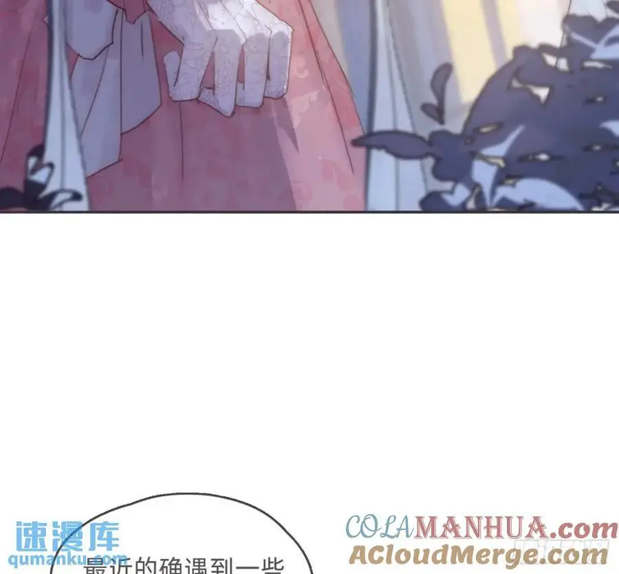 Ch.148 实体化怒火36