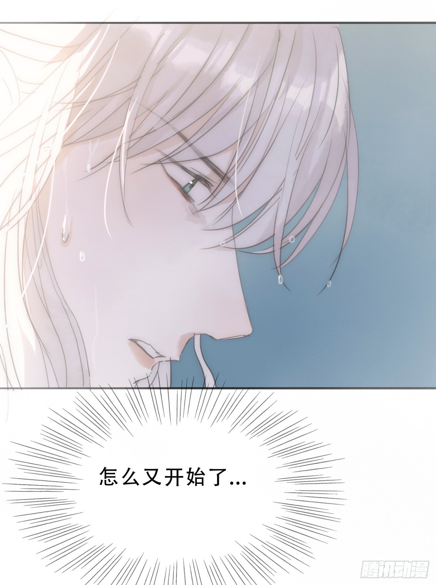 Ch.16 痛苦40